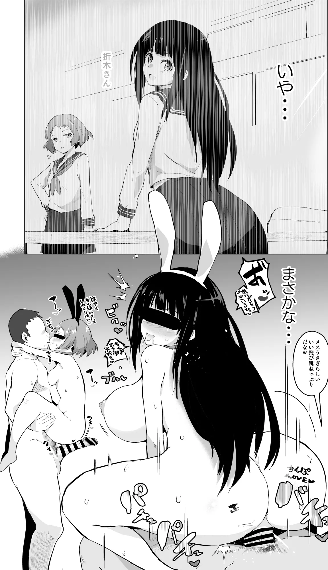 웹툰 이미지 367