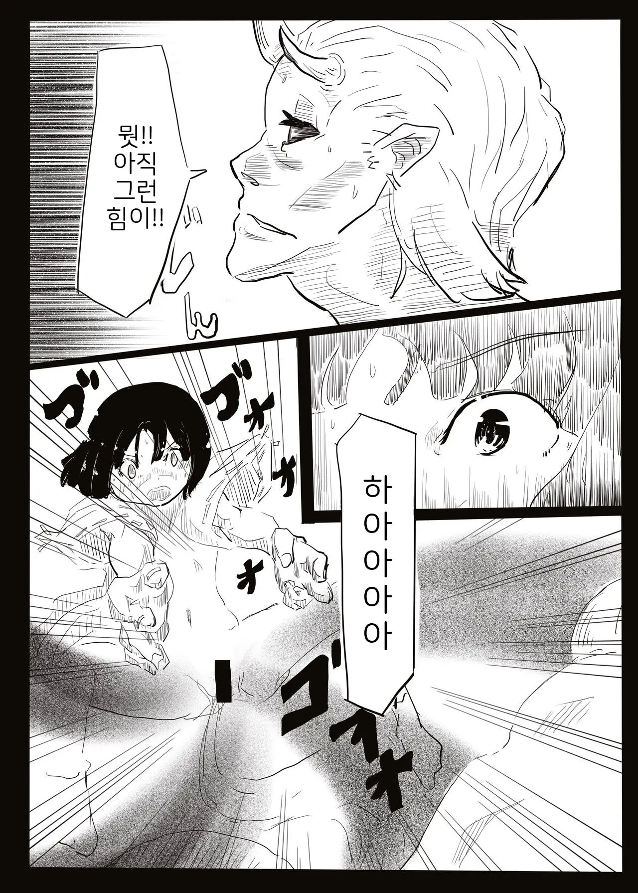 웹툰 이미지 29