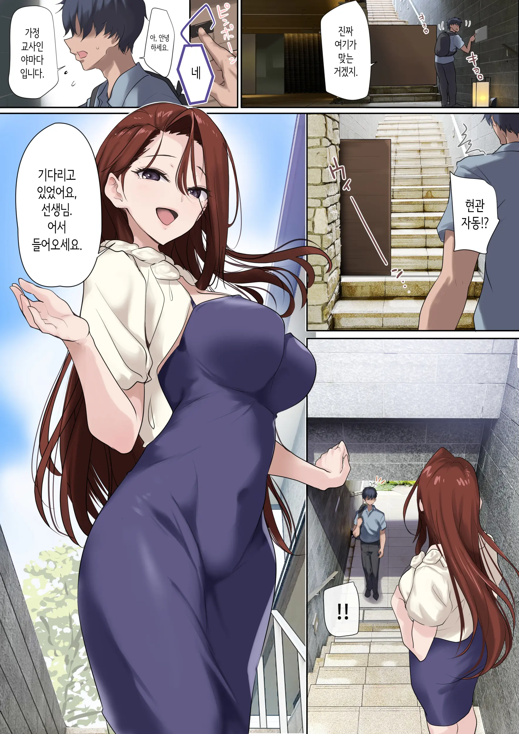 웹툰 이미지 25