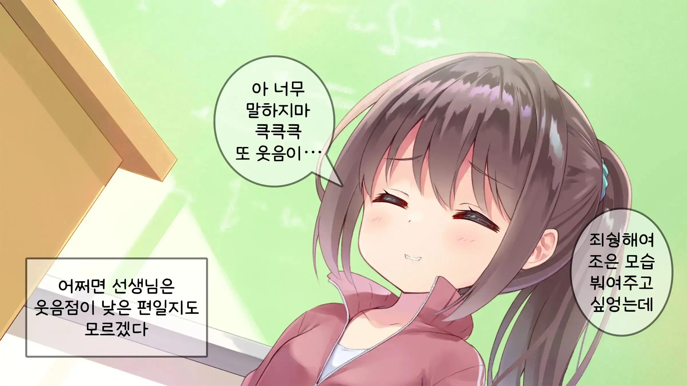 웹툰 이미지 48