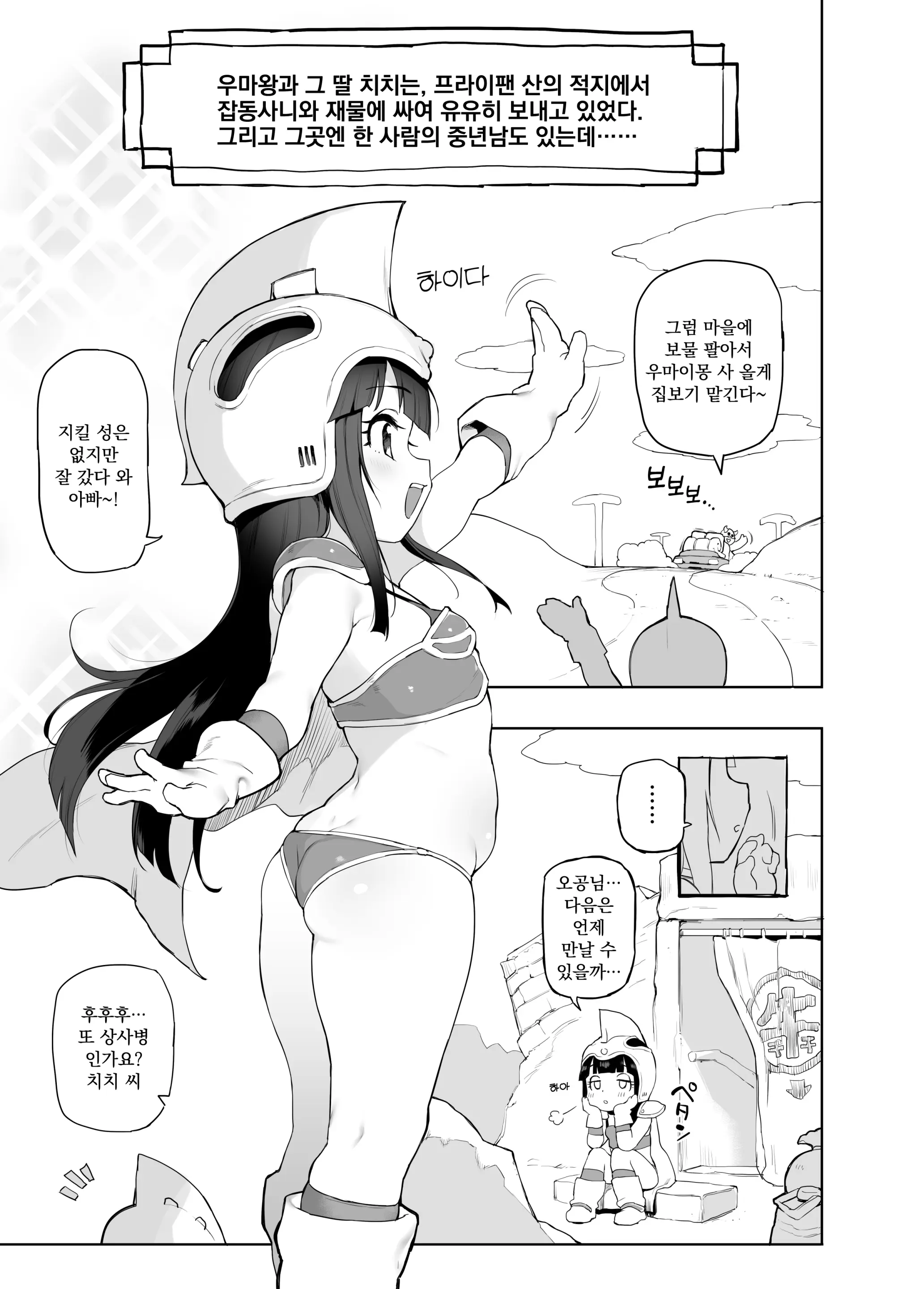 웹툰 이미지 1