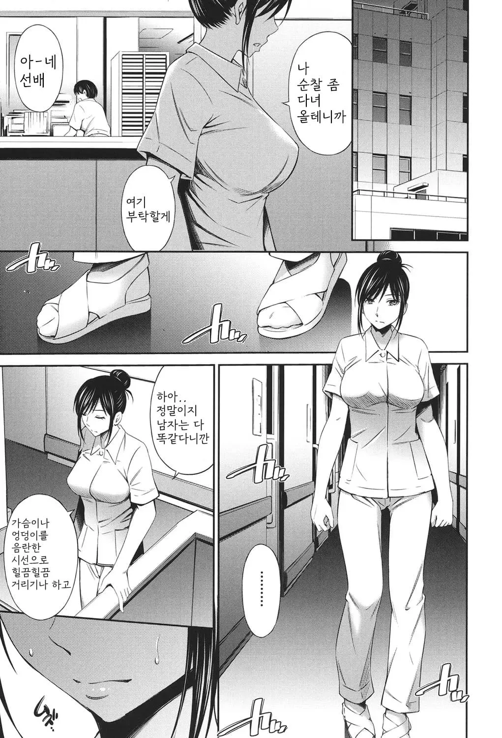 웹툰 이미지 61