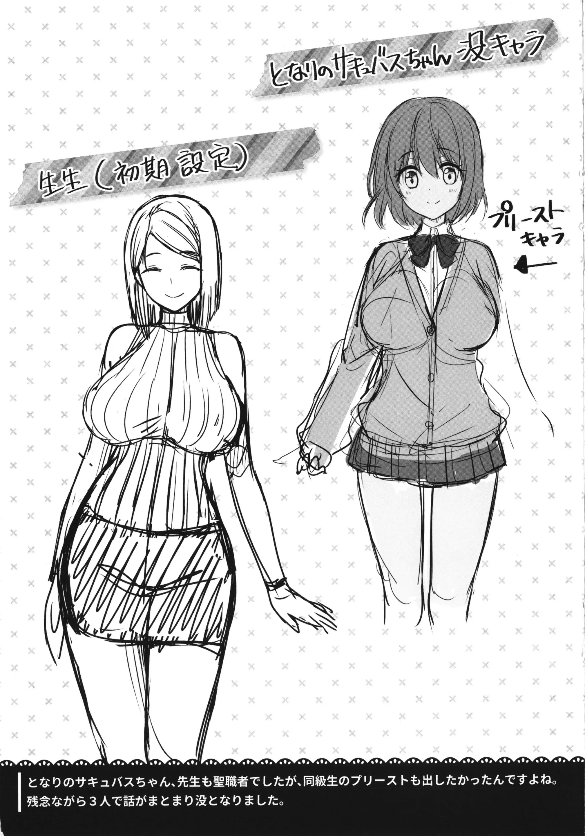 웹툰 이미지 208
