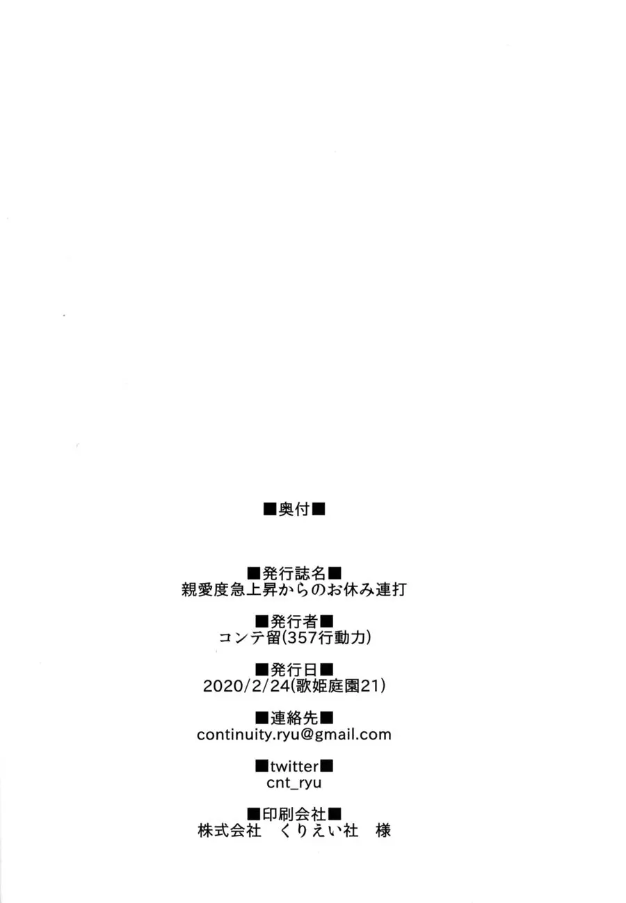 웹툰 이미지 20