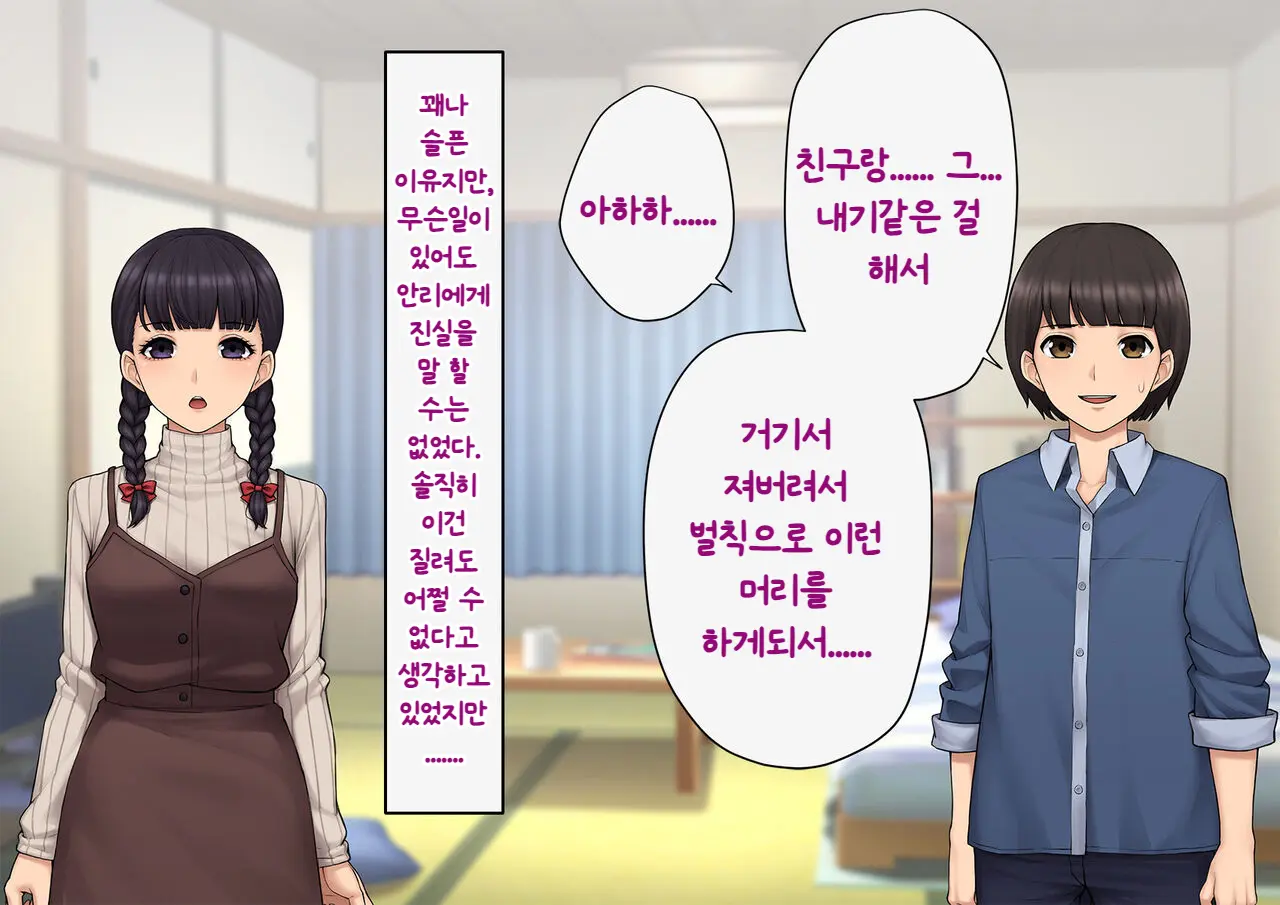 웹툰 이미지 222