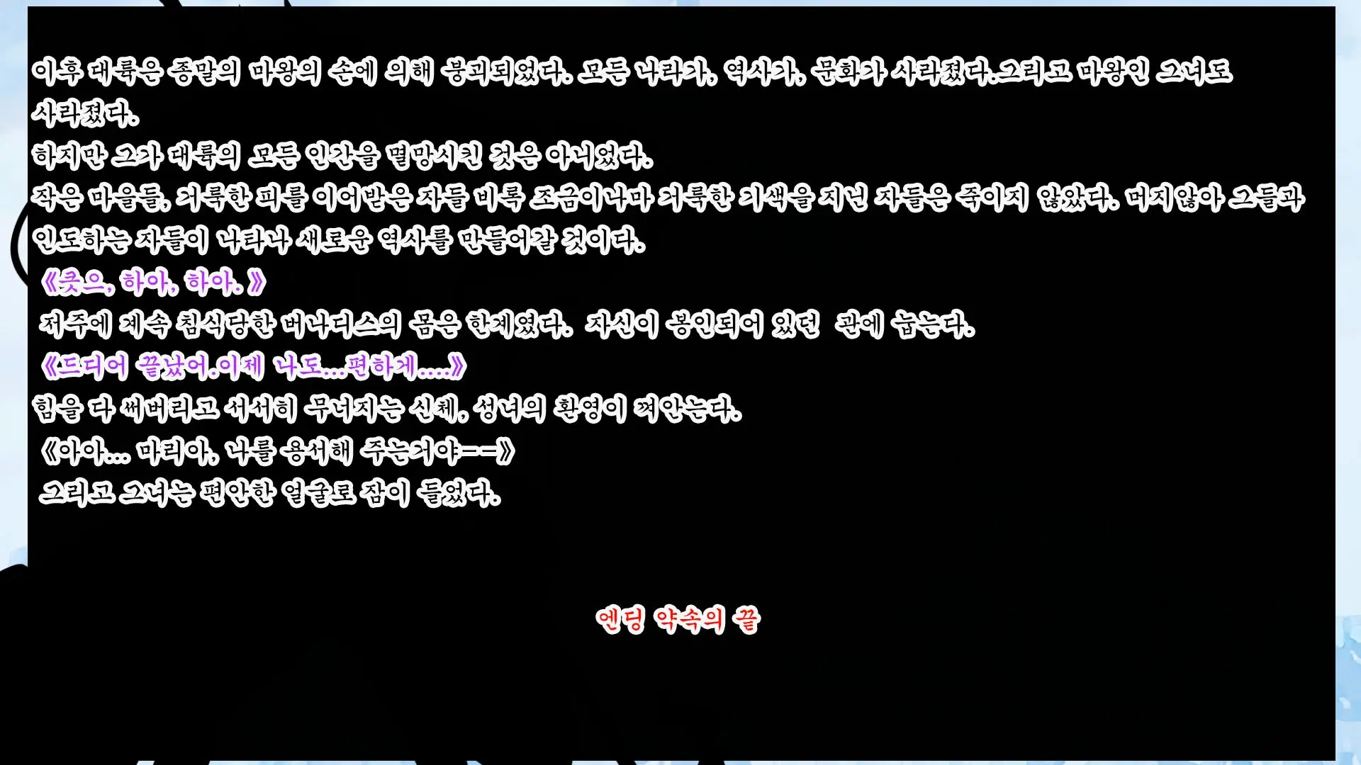 웹툰 이미지 129