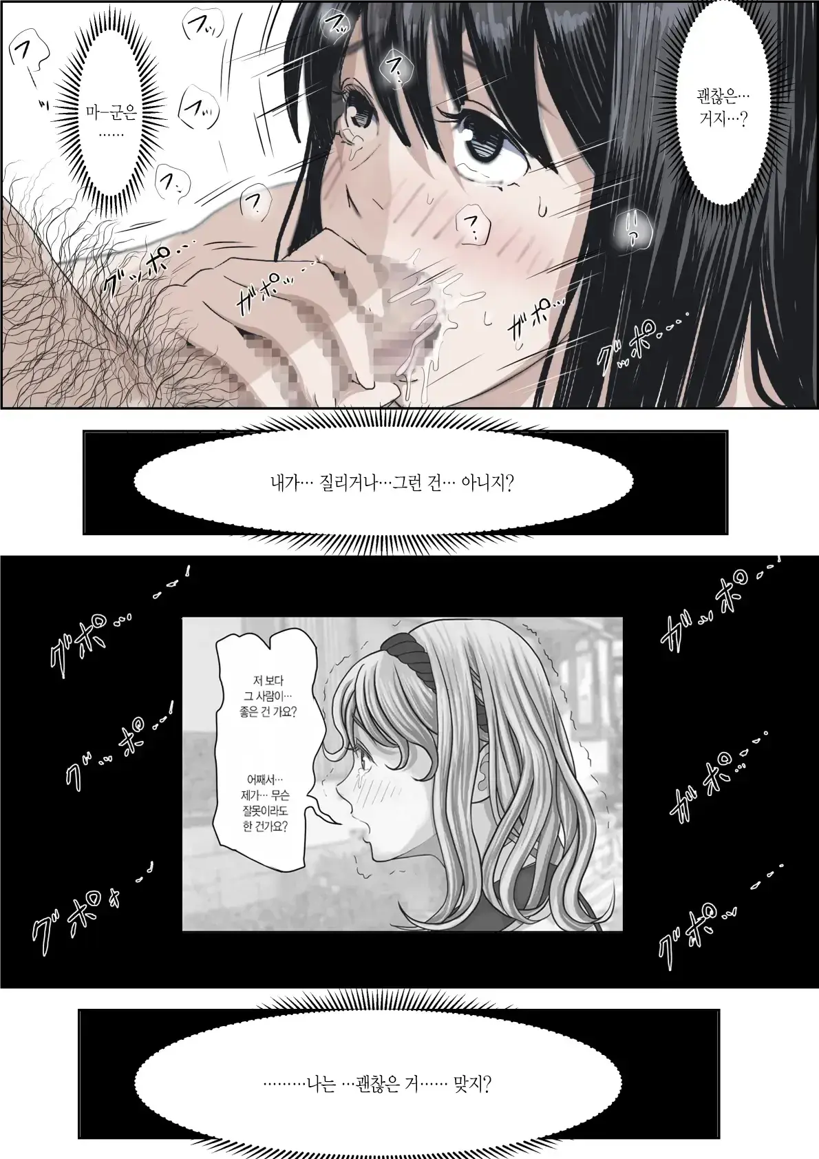 웹툰 이미지 51