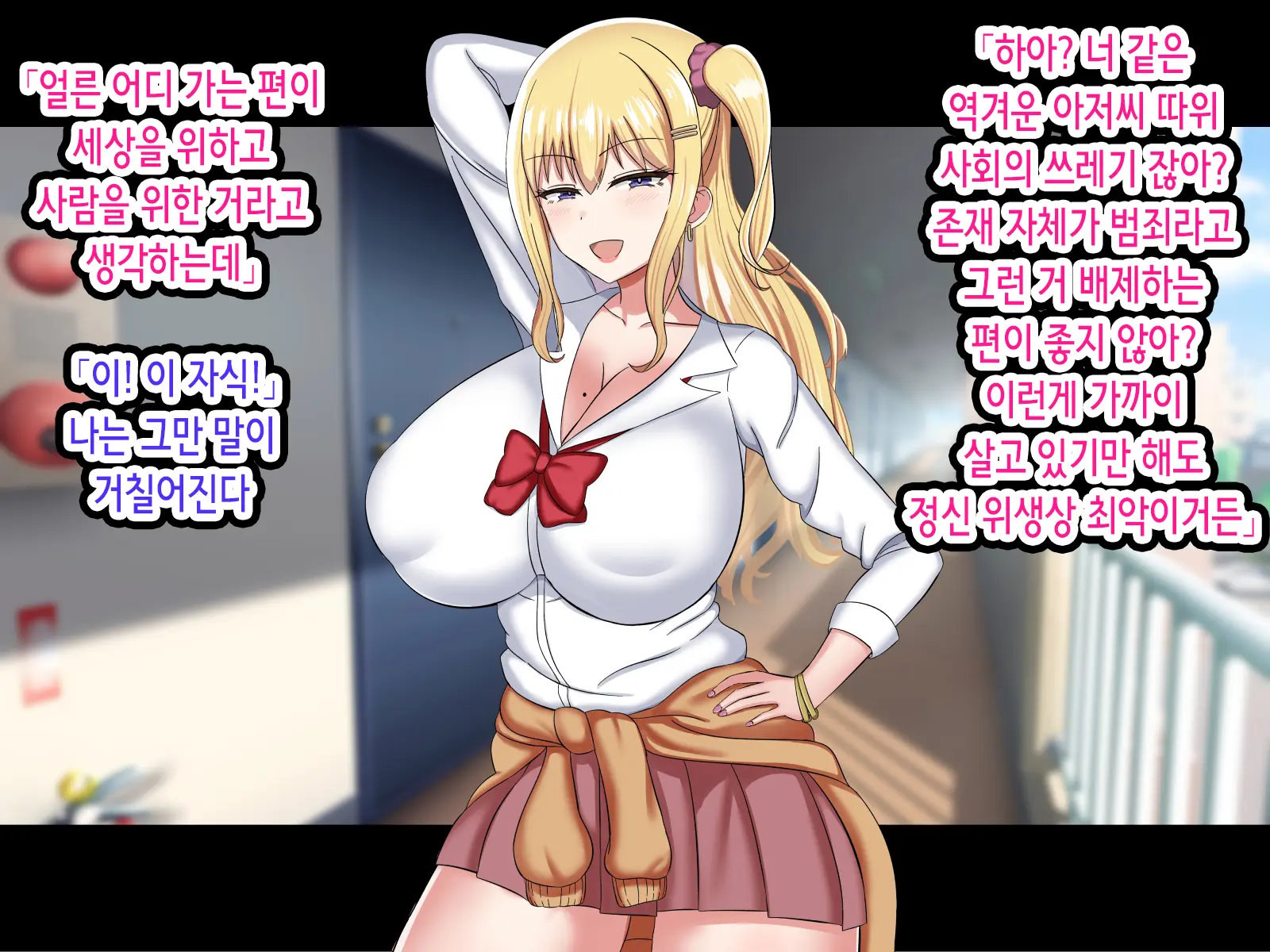 웹툰 이미지 8