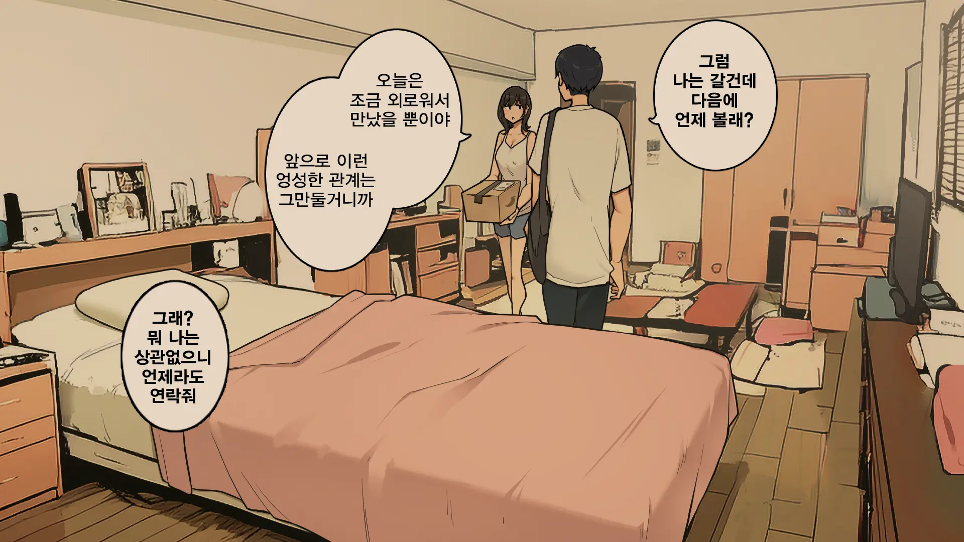 웹툰 이미지 36