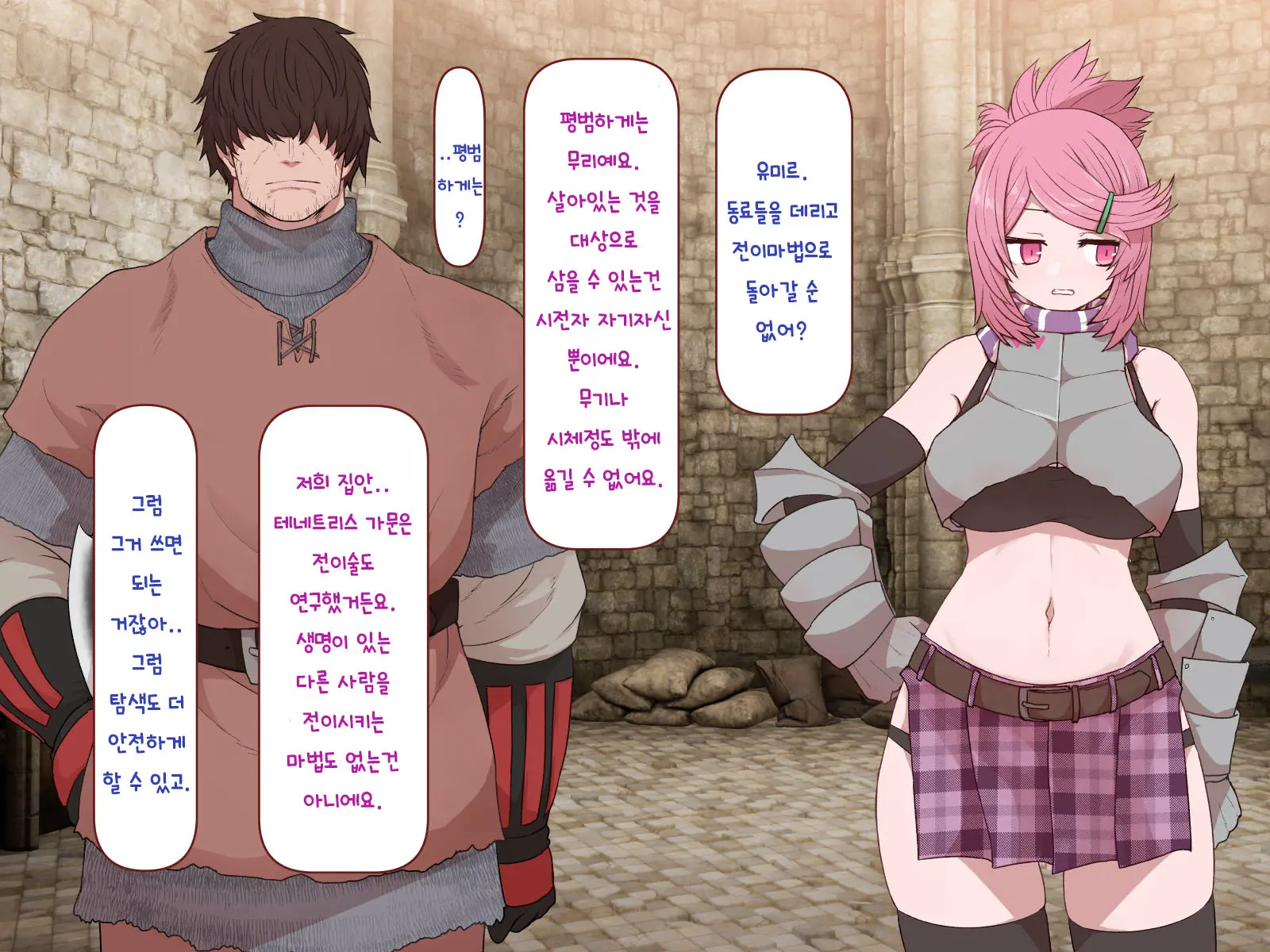 웹툰 이미지 302