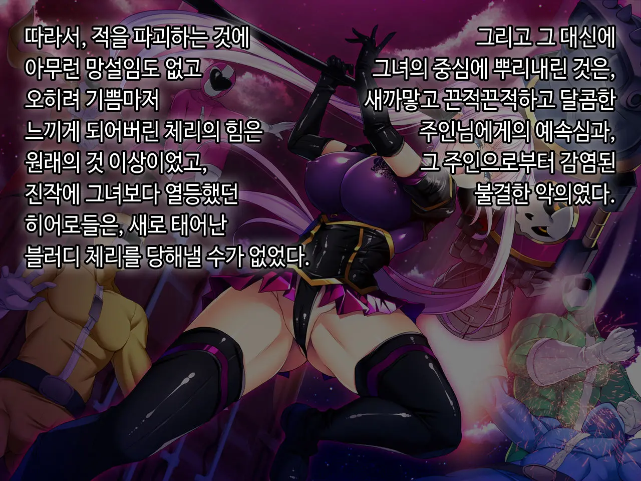 웹툰 이미지 258