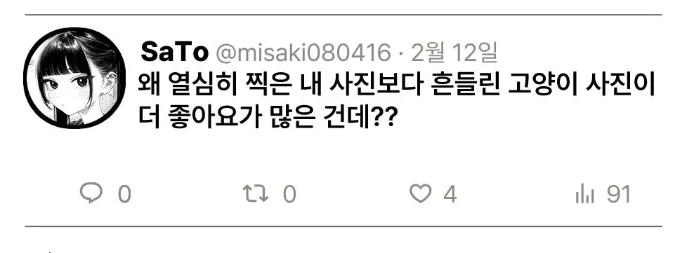 웹툰 이미지 6