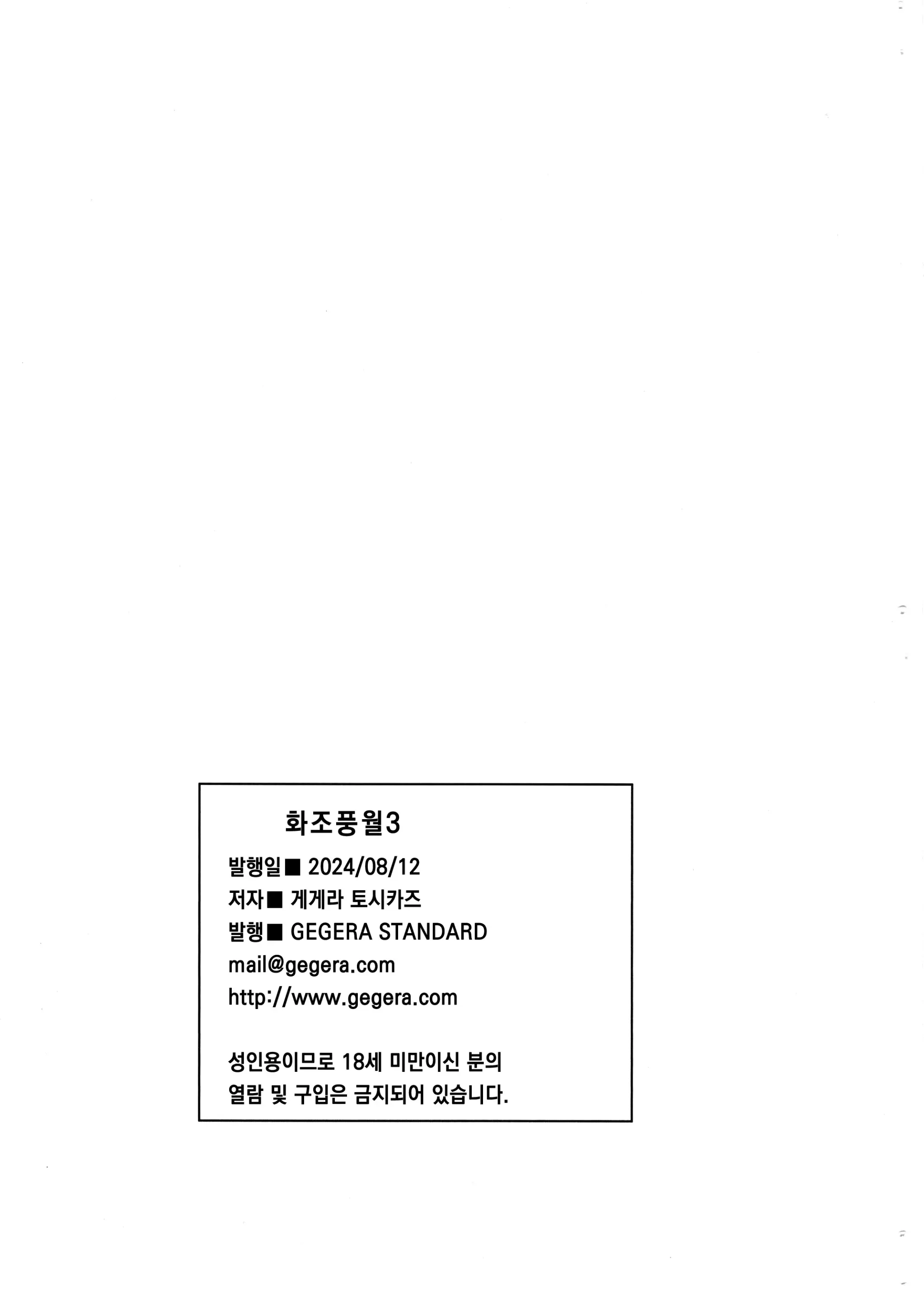 웹툰 이미지 8