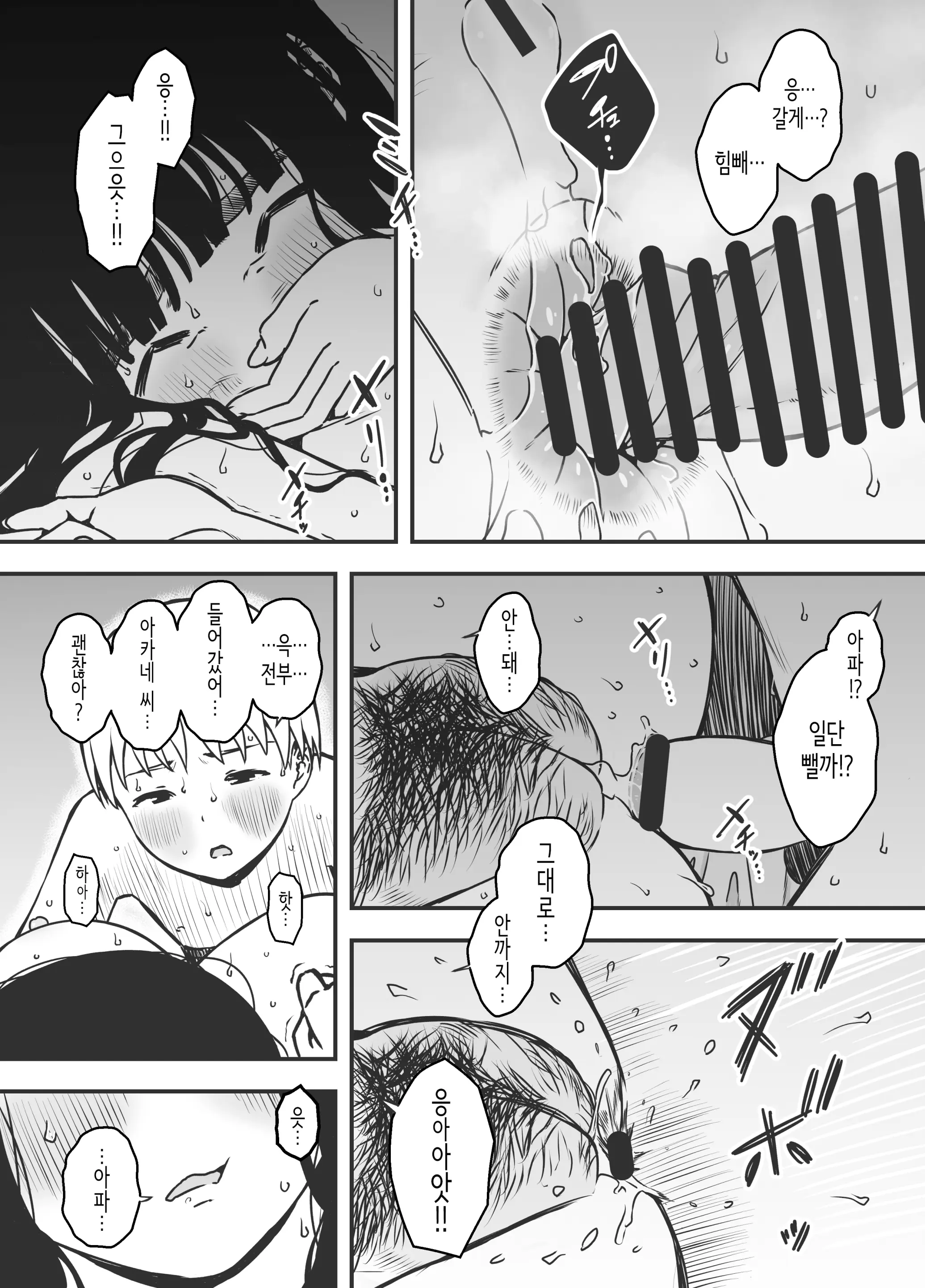 웹툰 이미지 42