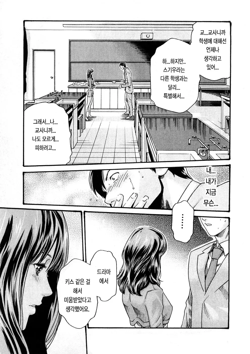 웹툰 이미지 105