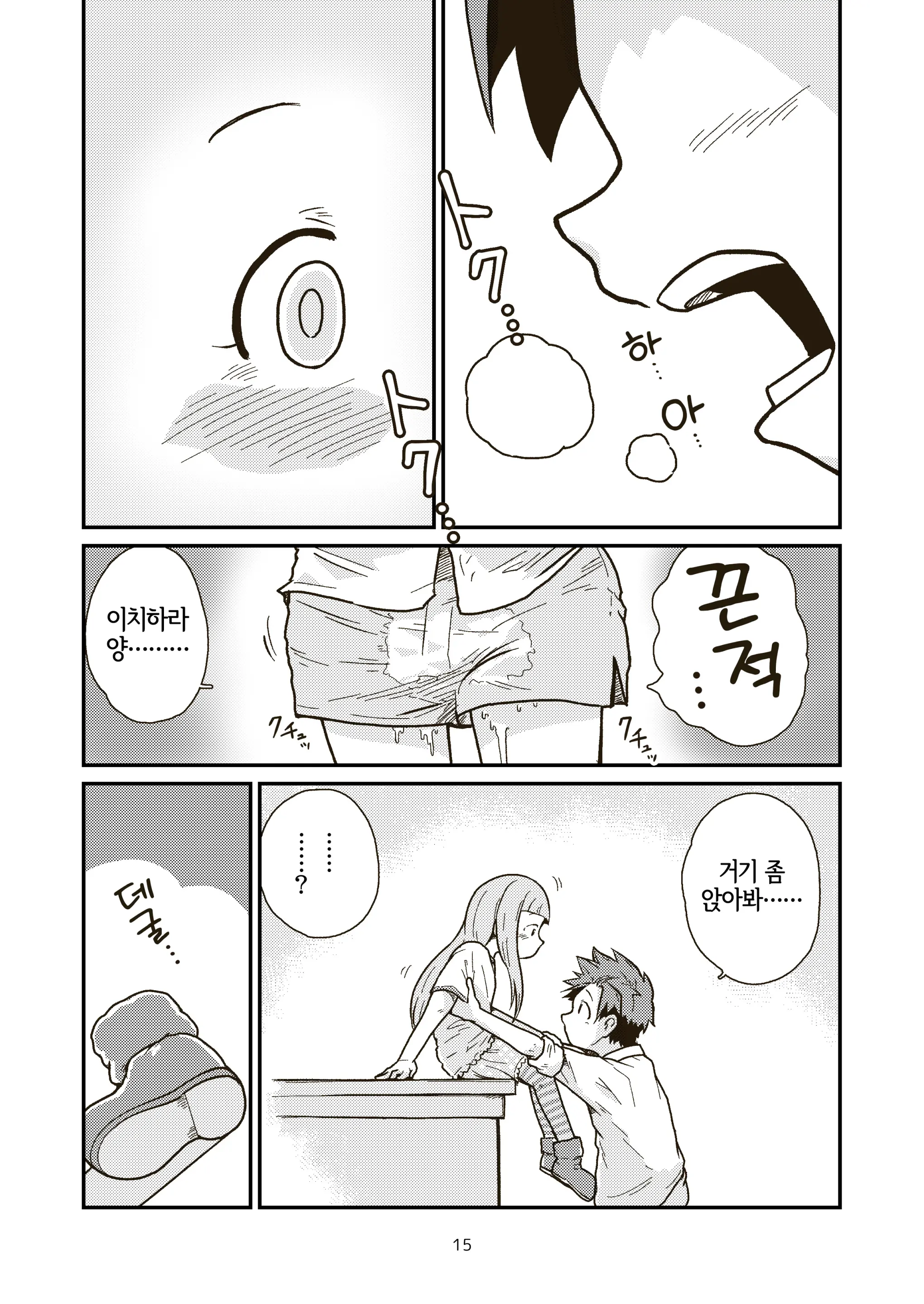 웹툰 이미지 13