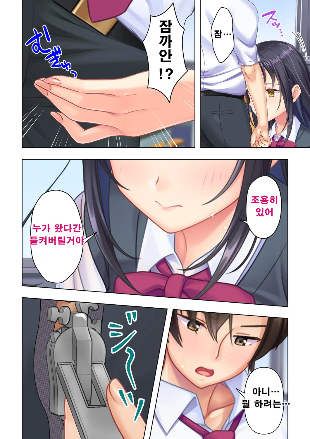 웹툰 이미지 23