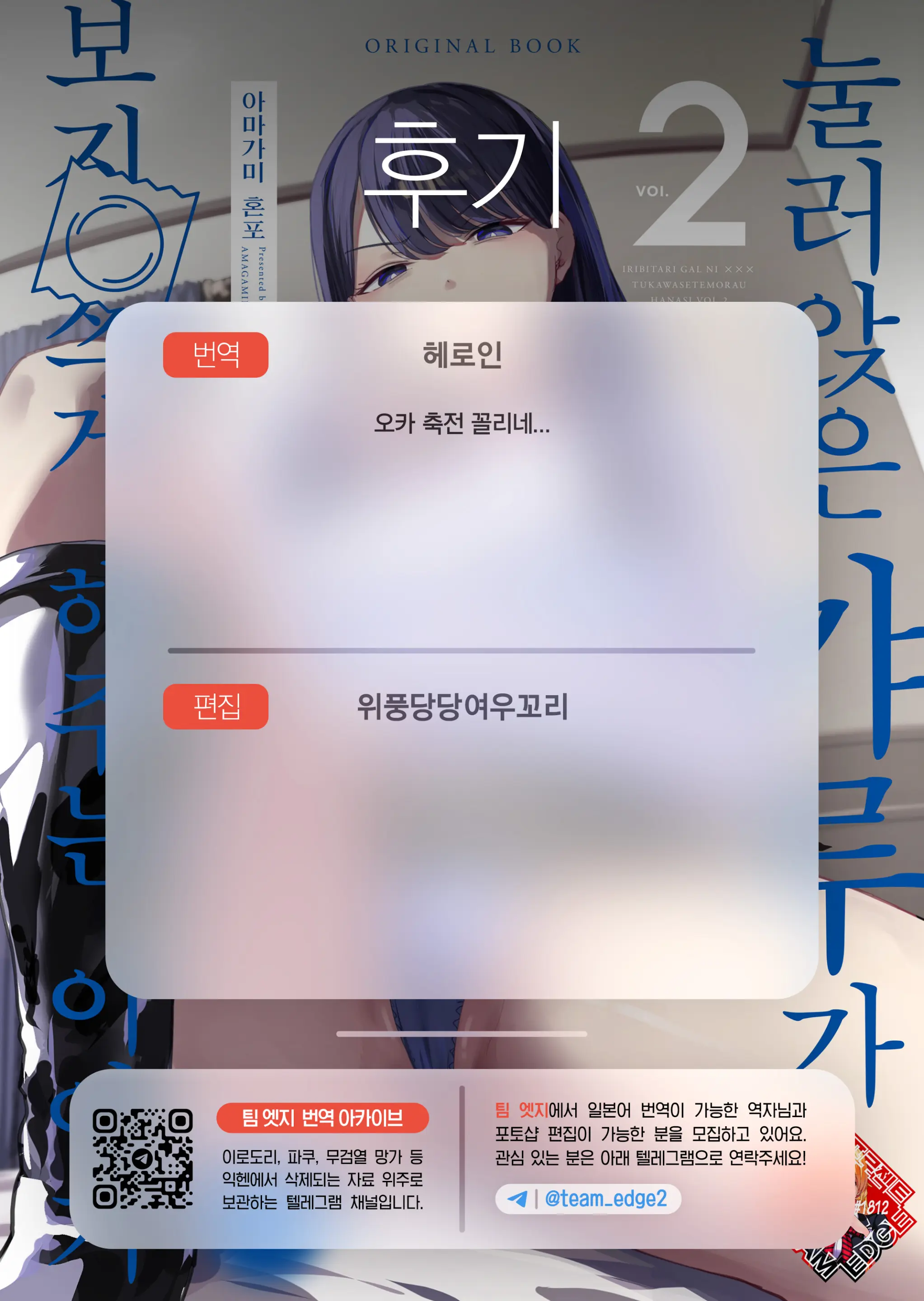 웹툰 이미지 36