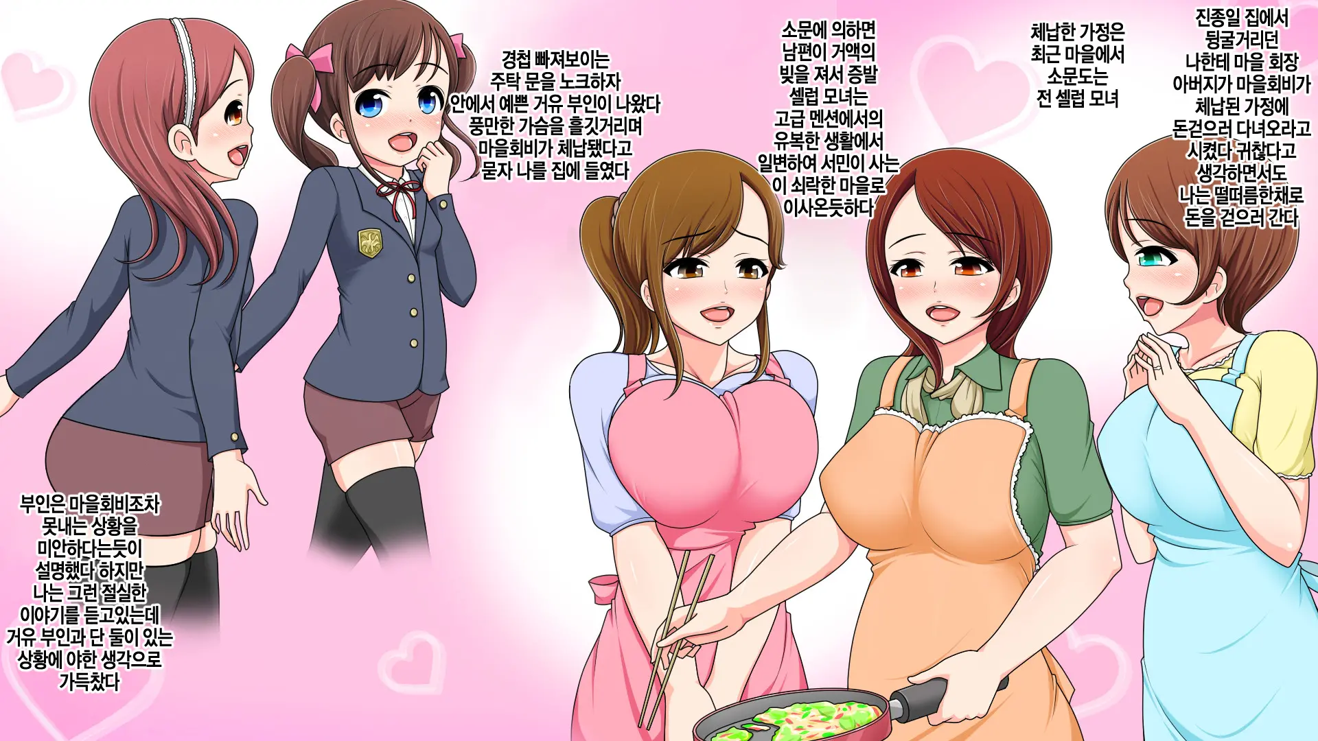 웹툰 이미지 1
