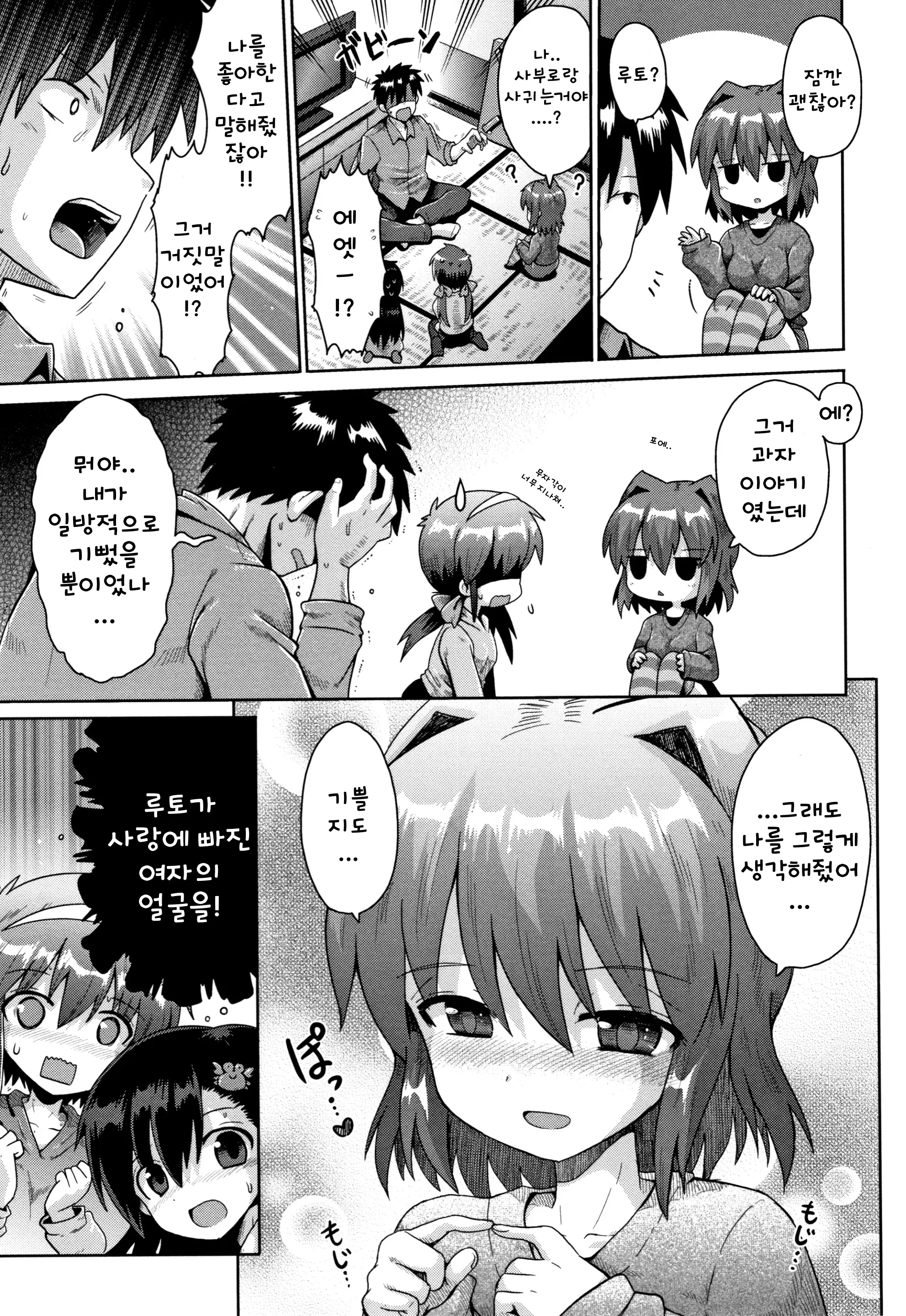 웹툰 이미지 68