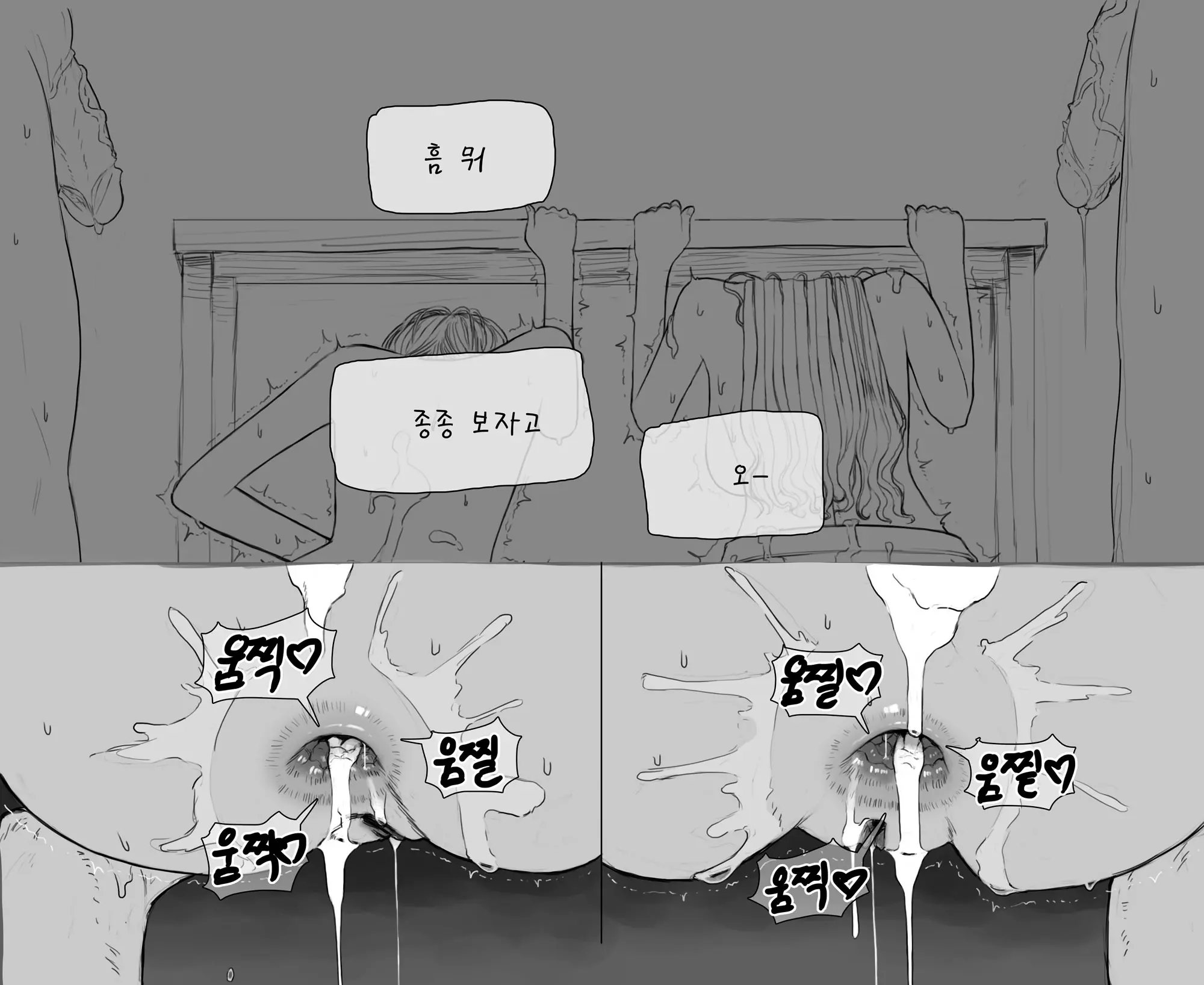 웹툰 이미지 166