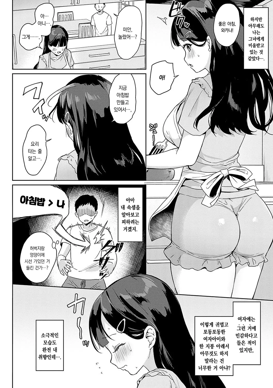 웹툰 이미지 102