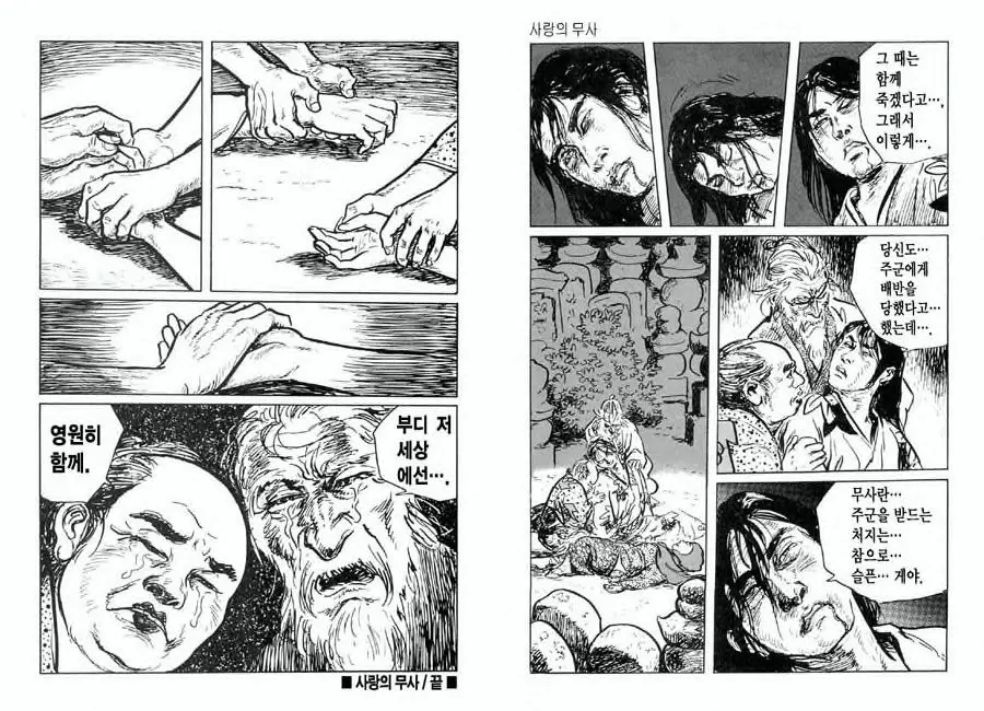 웹툰 이미지 60