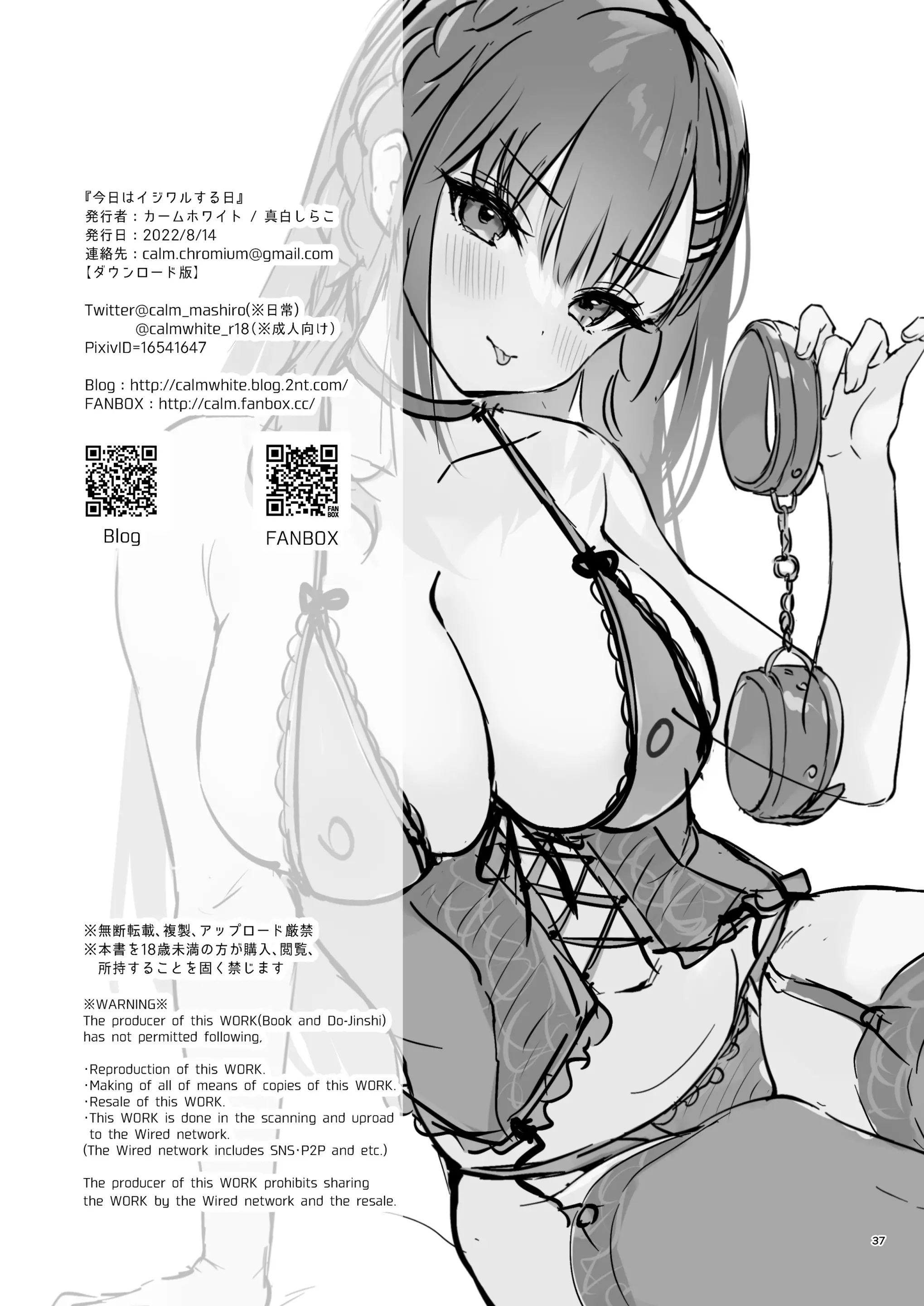 웹툰 이미지 36