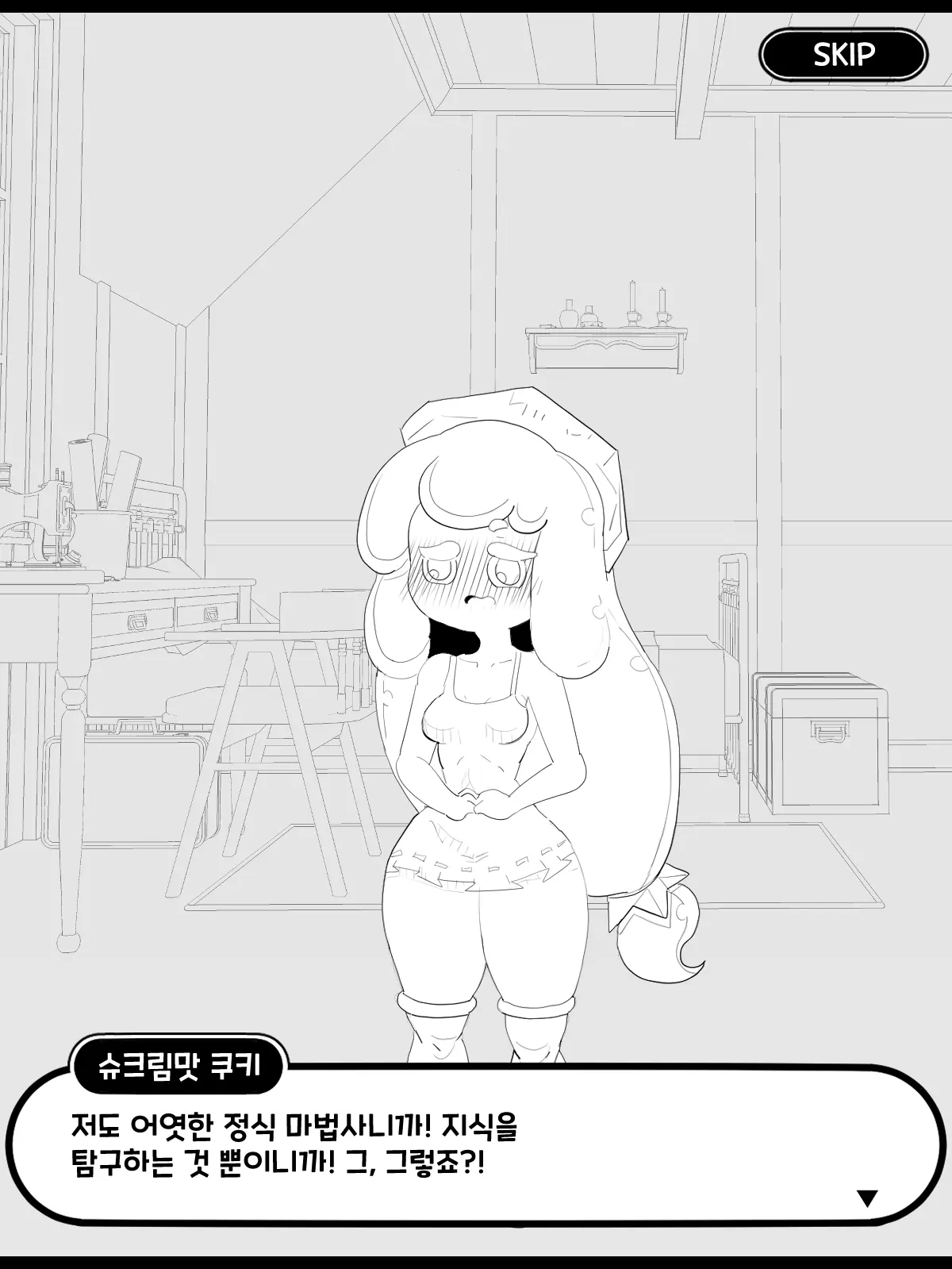 웹툰 이미지 25