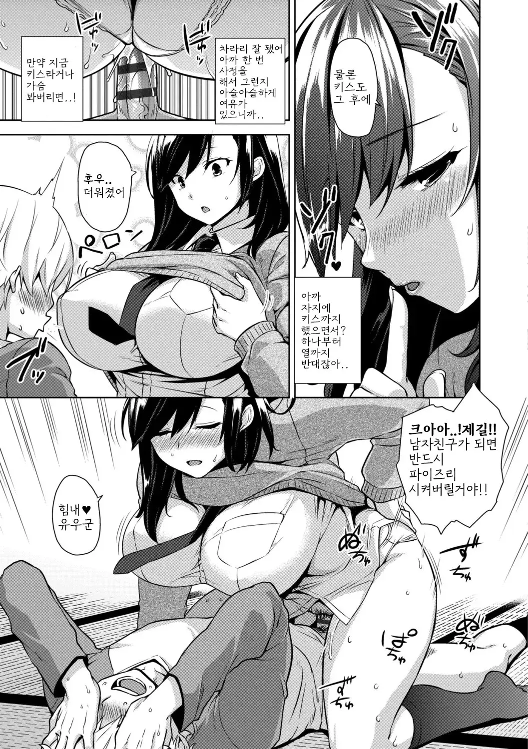 웹툰 이미지 104