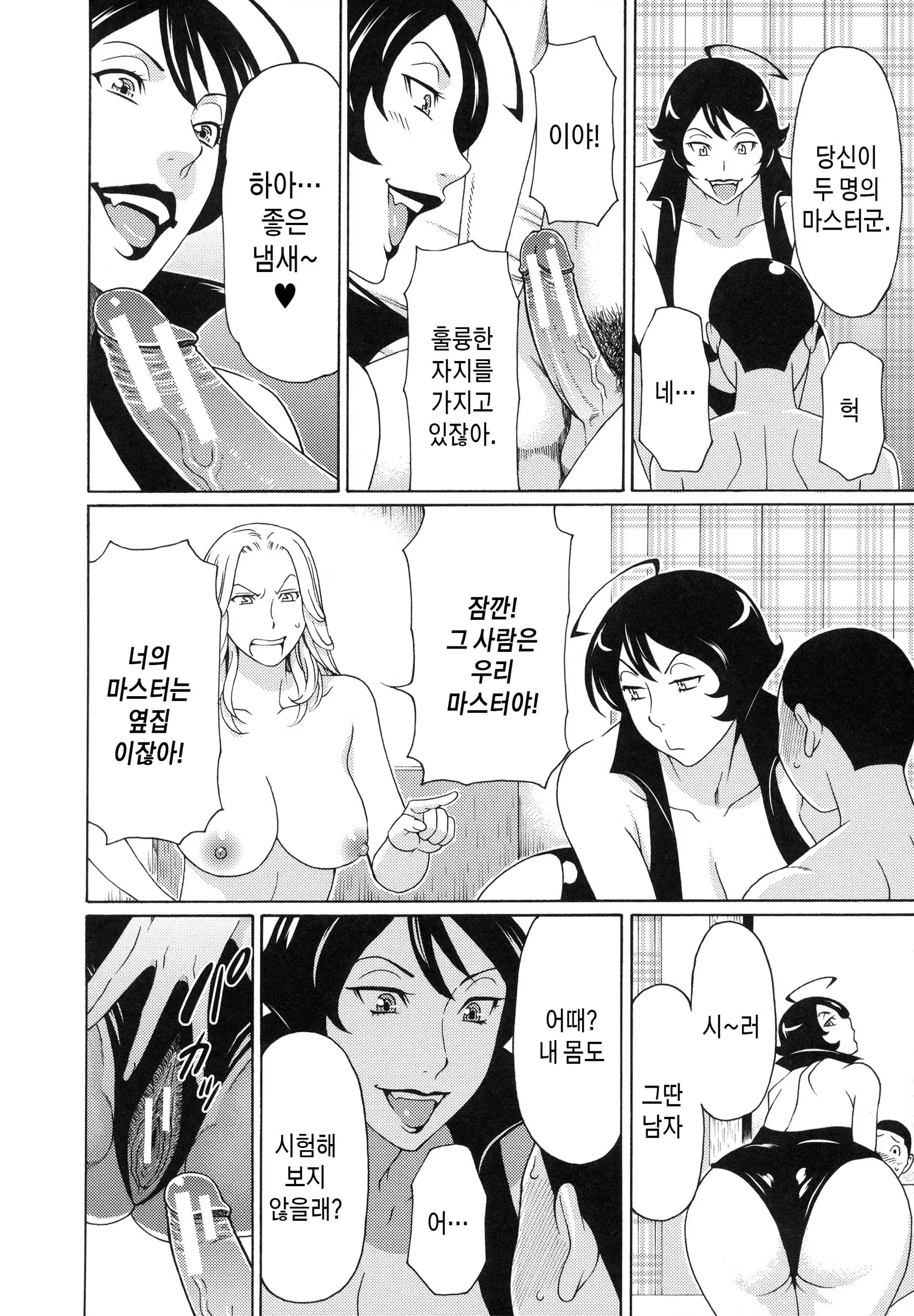웹툰 이미지 194