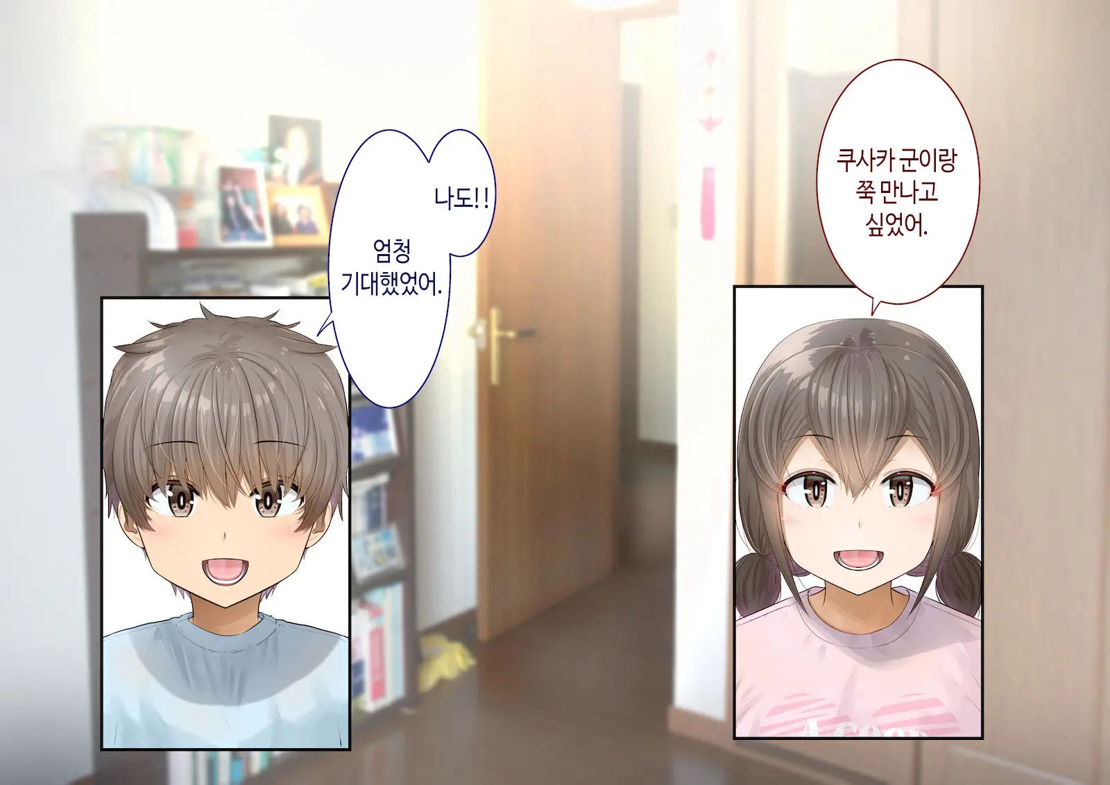 웹툰 이미지 21