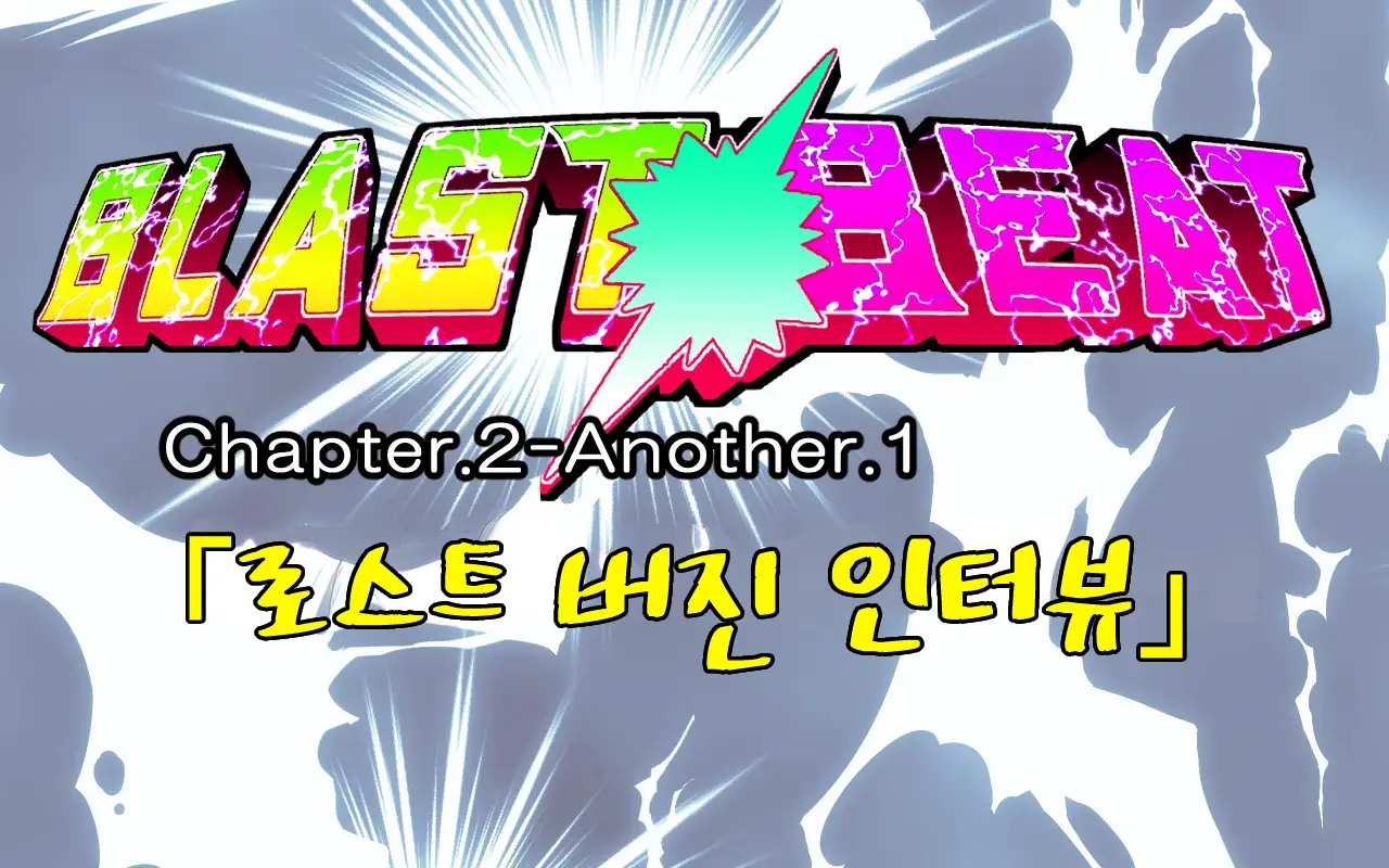 웹툰 이미지 60