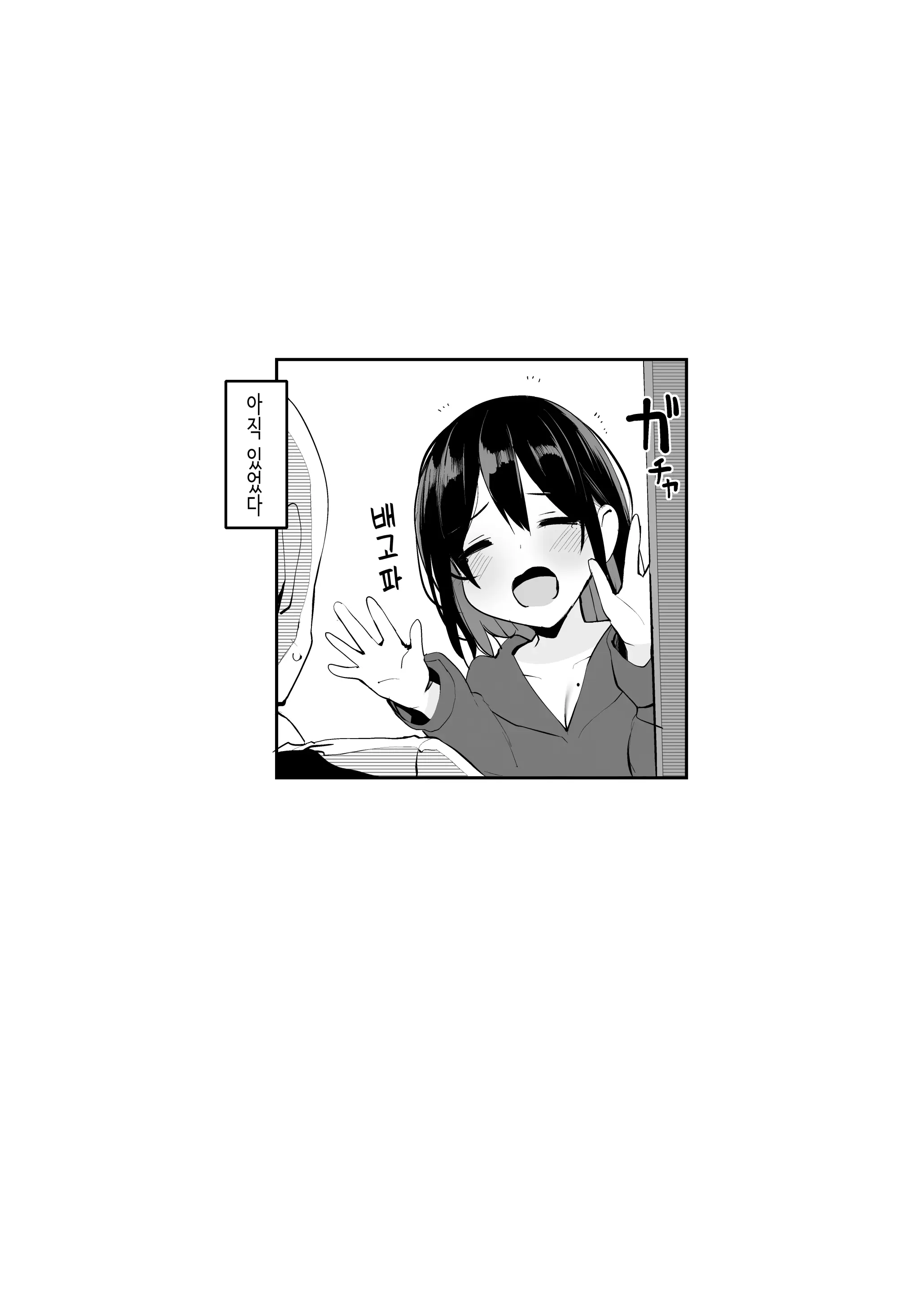 웹툰 이미지 43