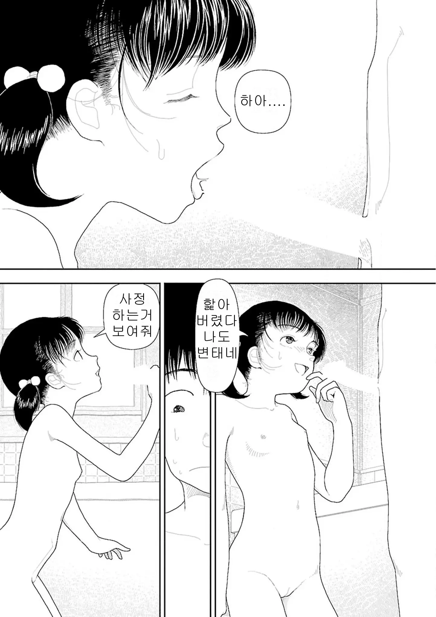 웹툰 이미지 54