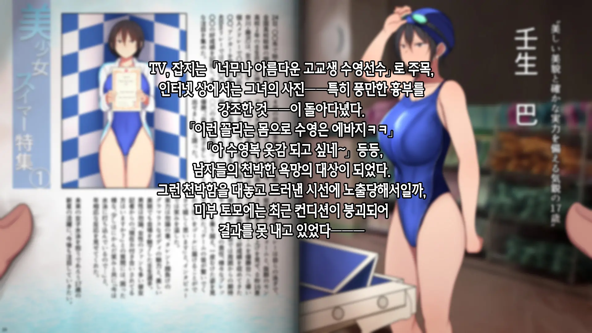 웹툰 이미지 10