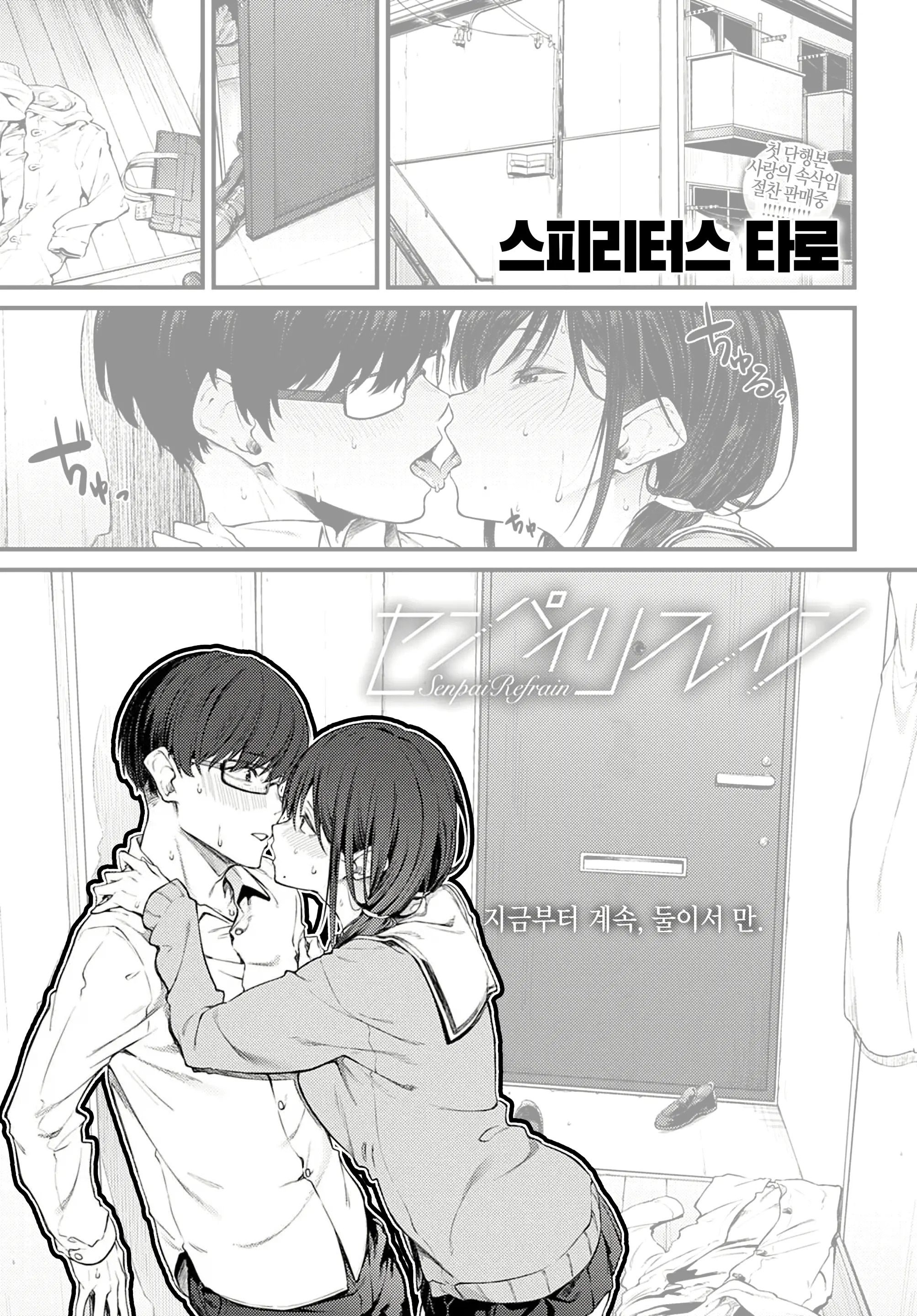 웹툰 이미지 0