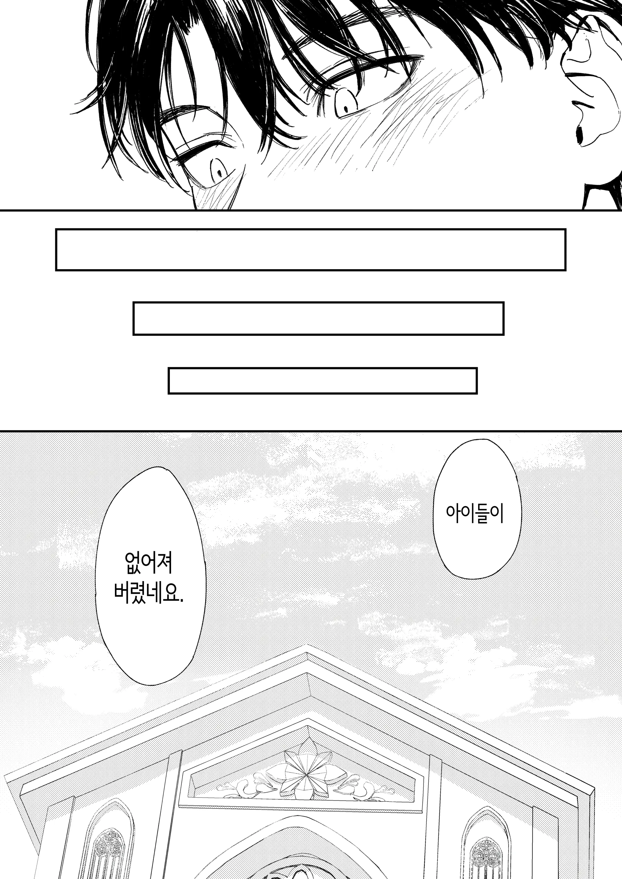 웹툰 이미지 88