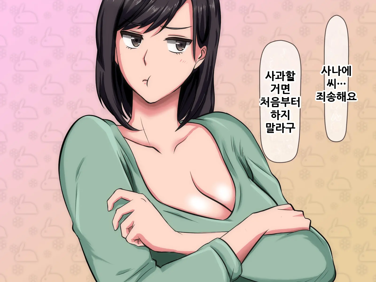 웹툰 이미지 80