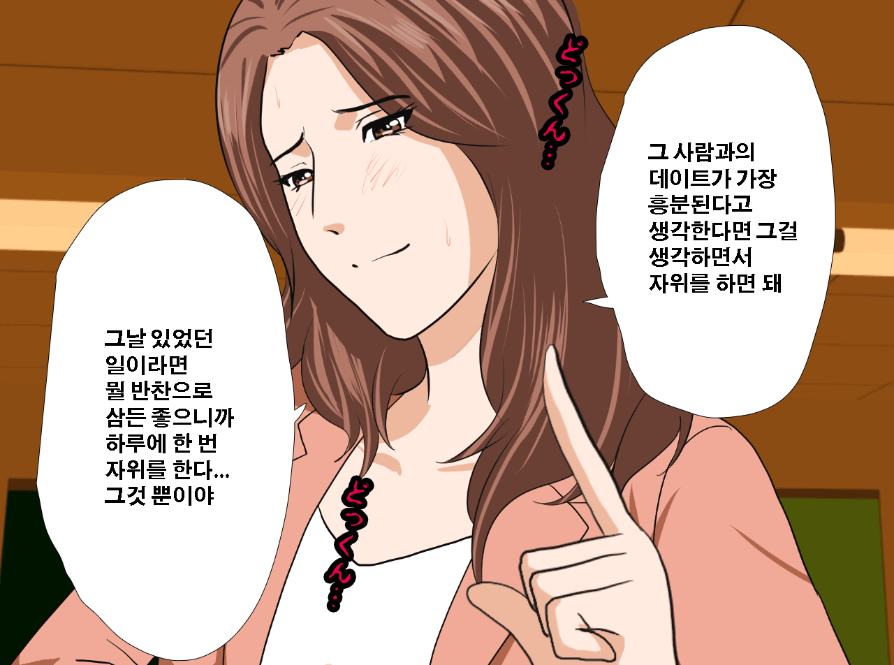 웹툰 이미지 137