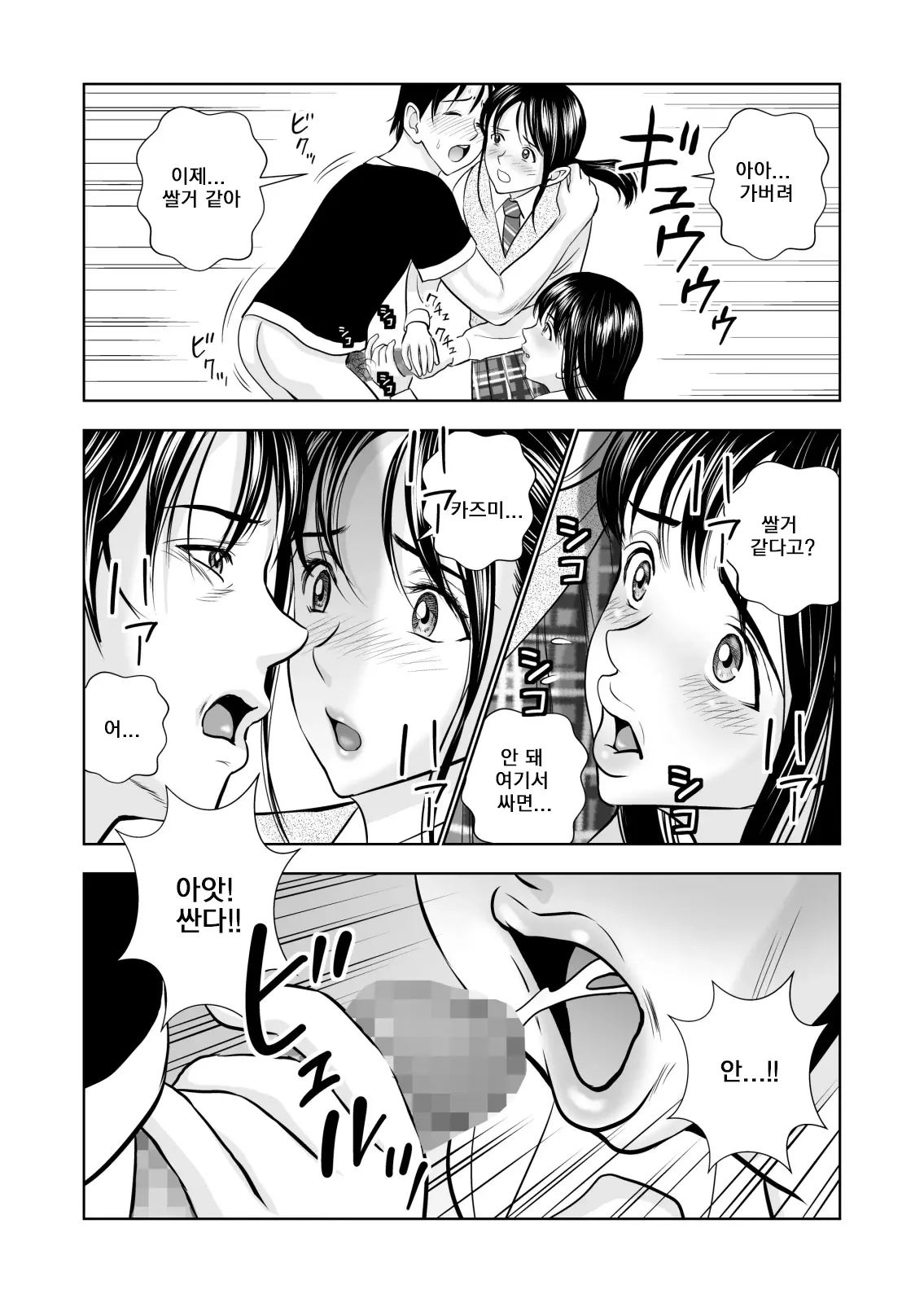 웹툰 이미지 48