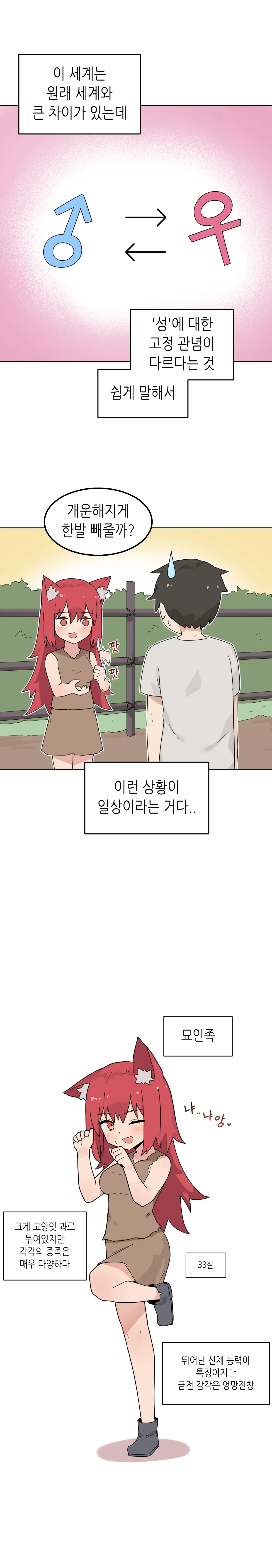 웹툰 이미지 215