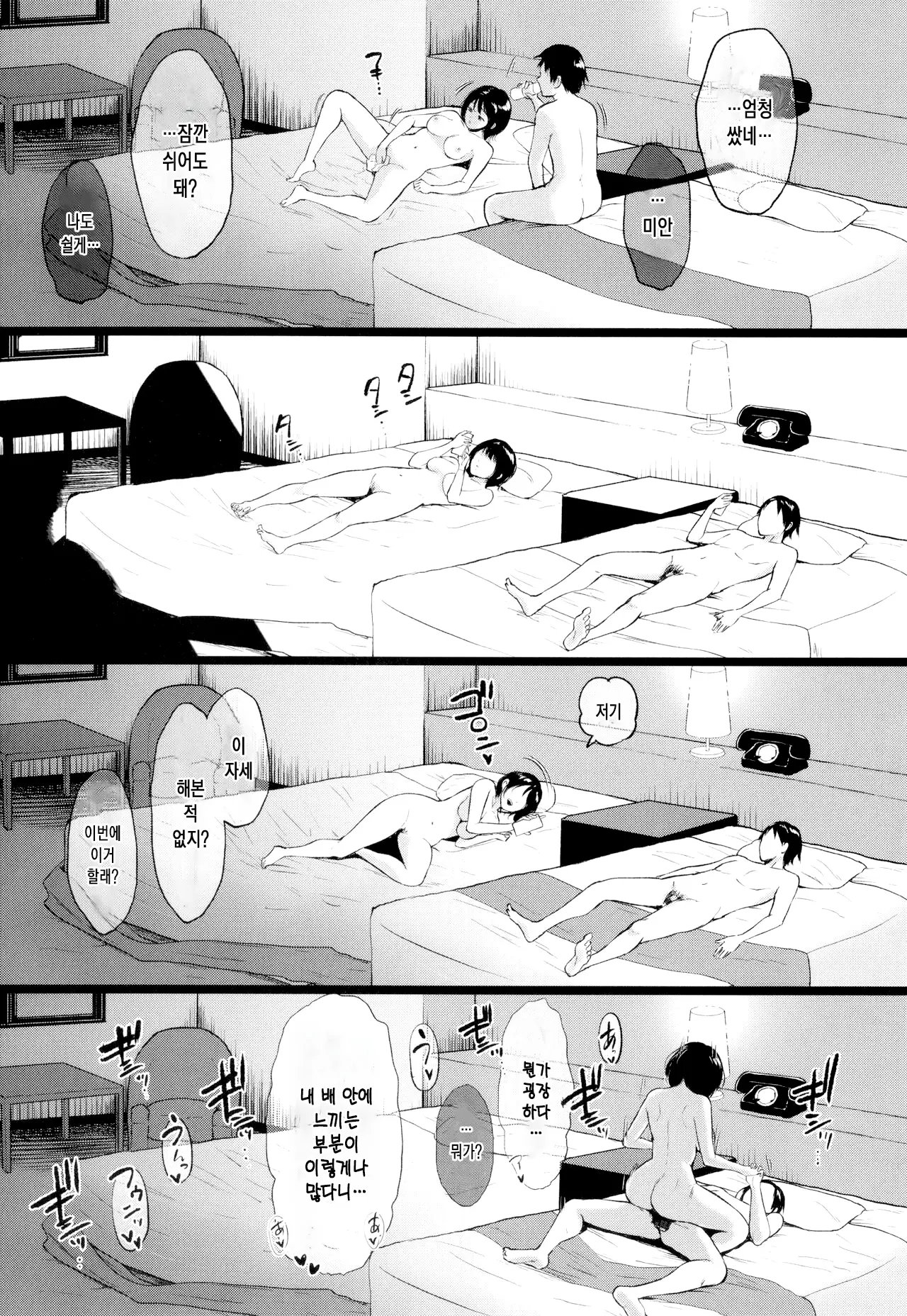 웹툰 이미지 24