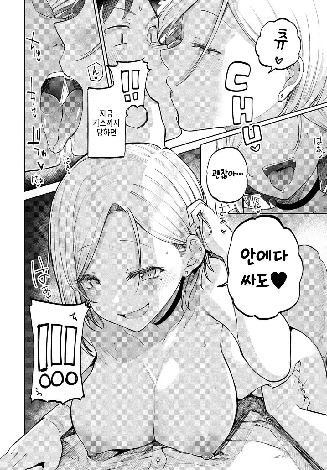 웹툰 이미지 23