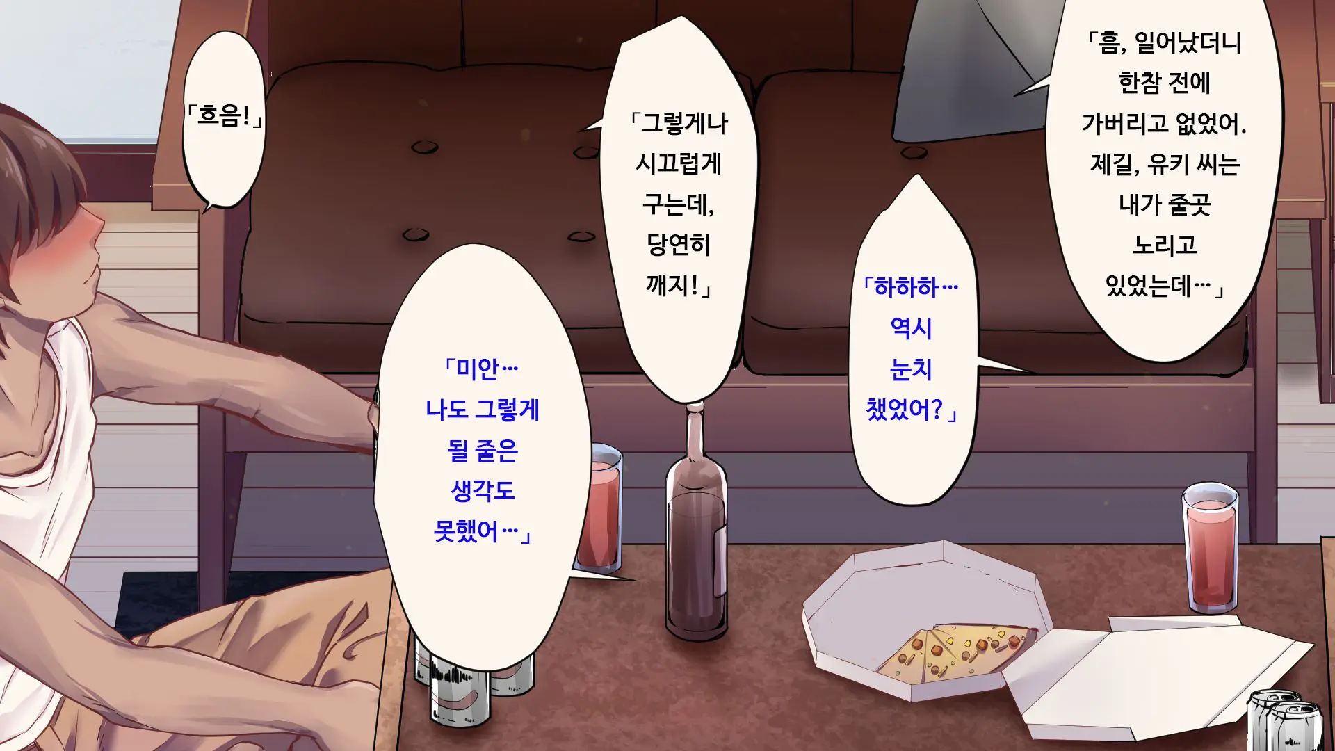 웹툰 이미지 65
