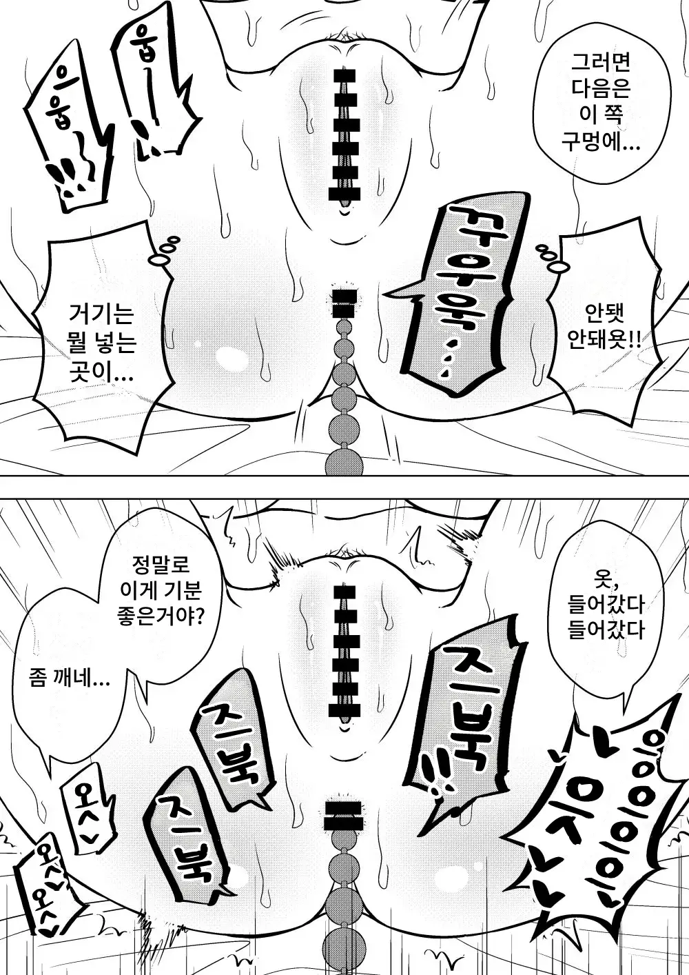 웹툰 이미지 33