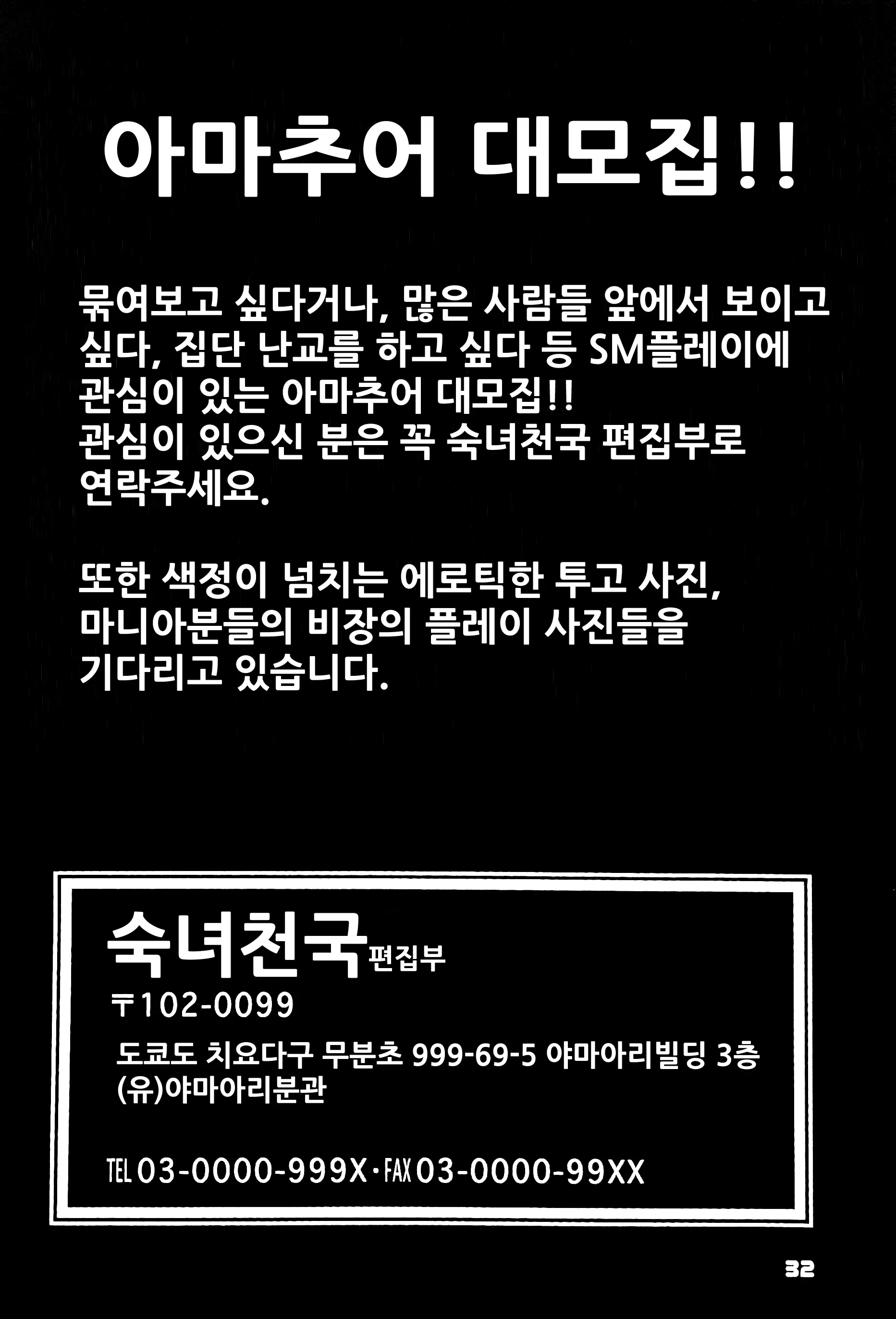 웹툰 이미지 30