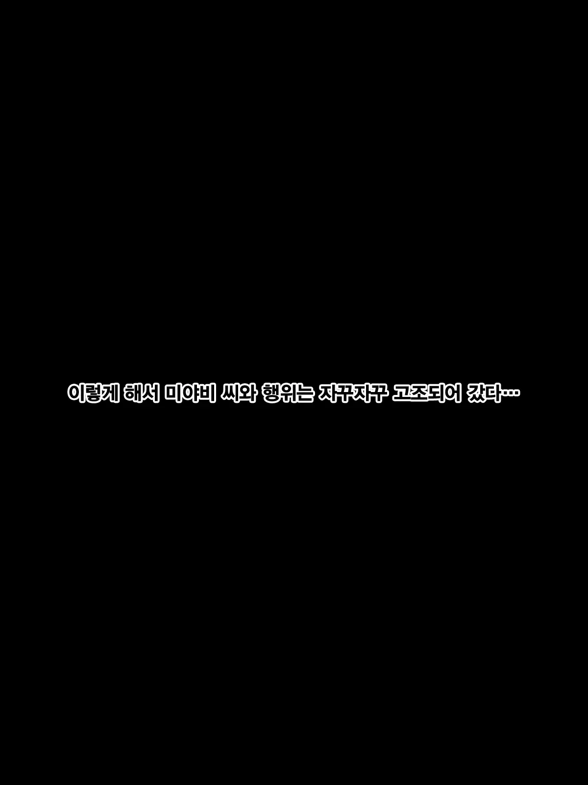웹툰 이미지 44