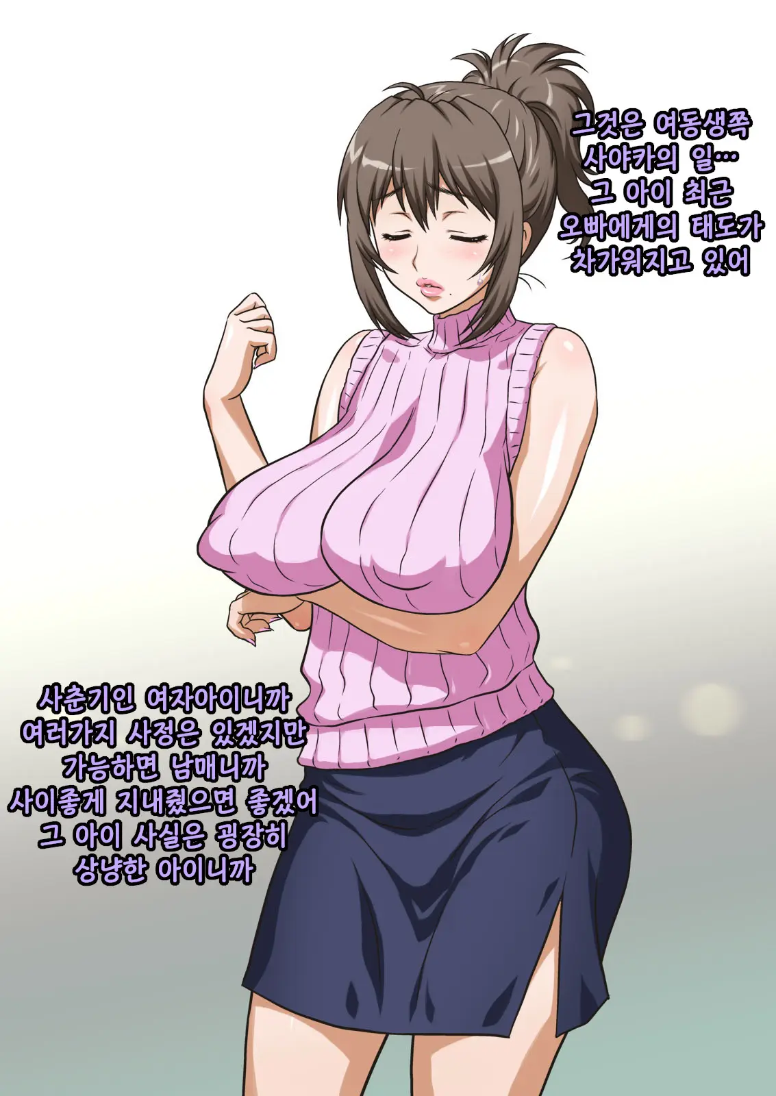 웹툰 이미지 7
