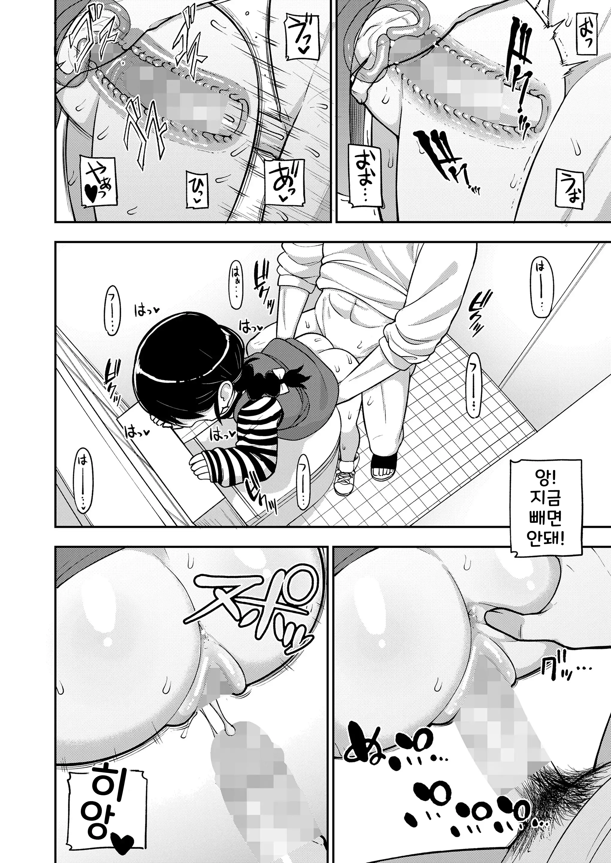웹툰 이미지 27
